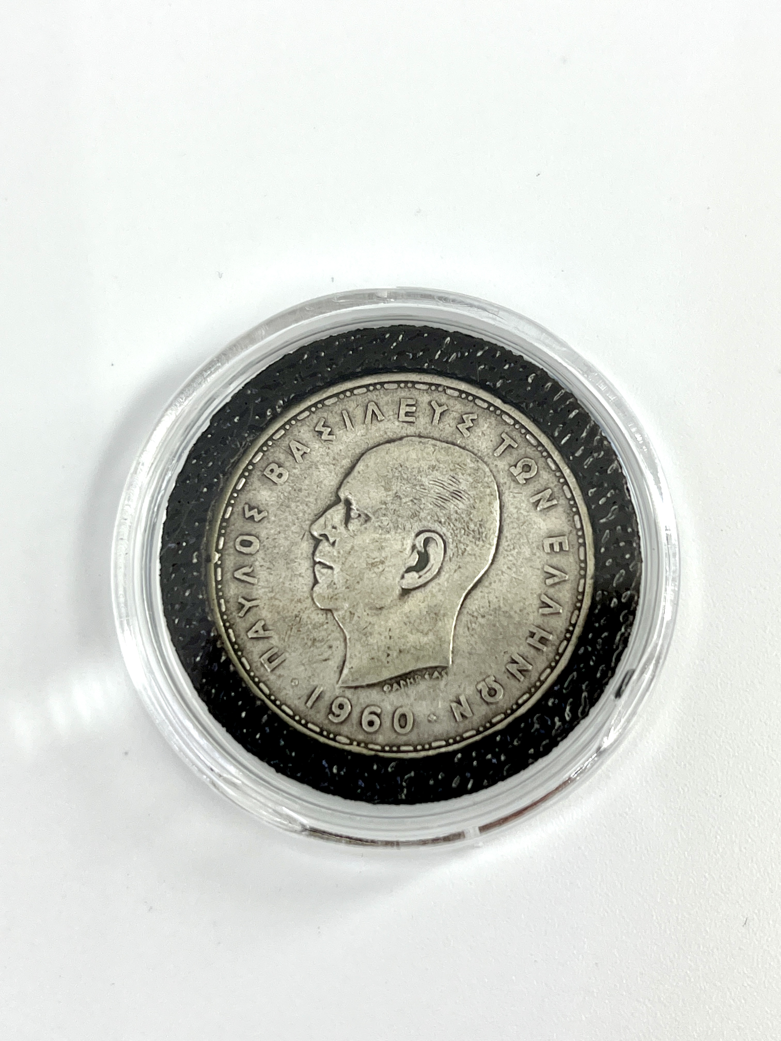 1960 Greece 20 drachma Coin