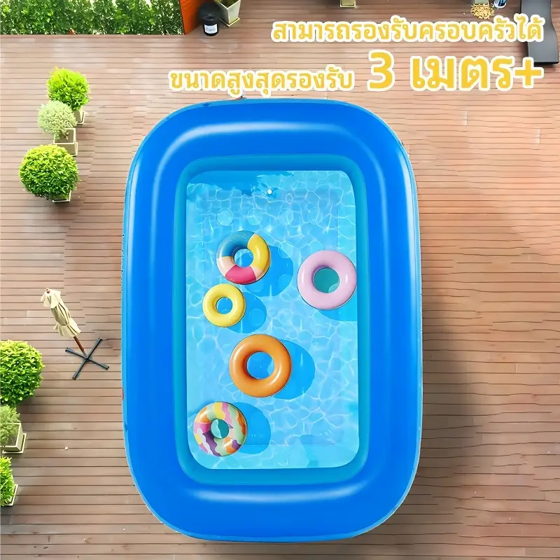 สระว่ายน้ำเป่าลม 3 ชั้น พื้นกันกระแทก 