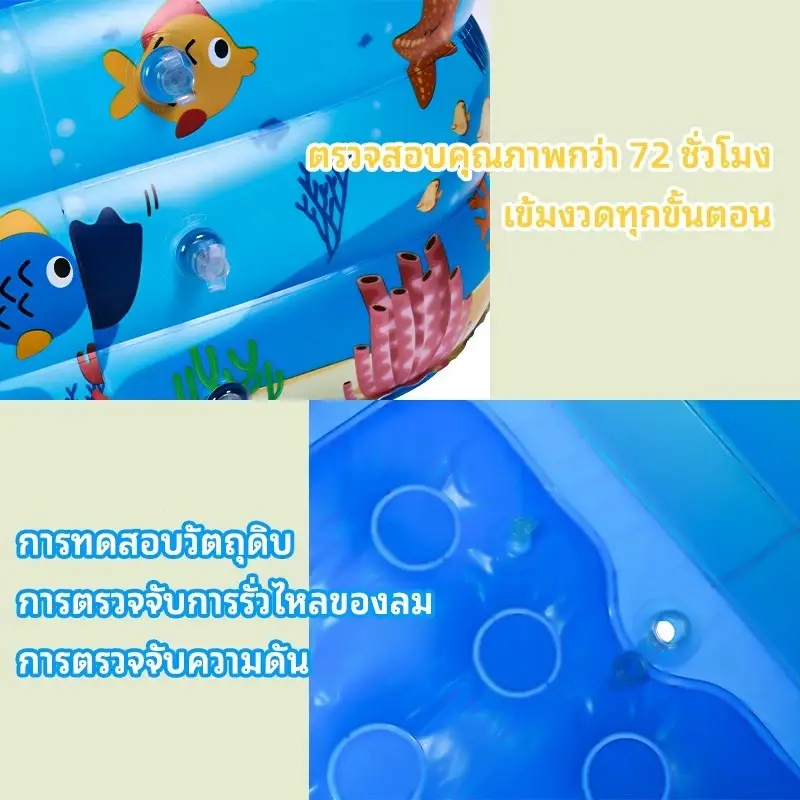 สระว่ายน้ำลูกโป่งสำหรับเด็กพร้อมพื้นกันกระแทก