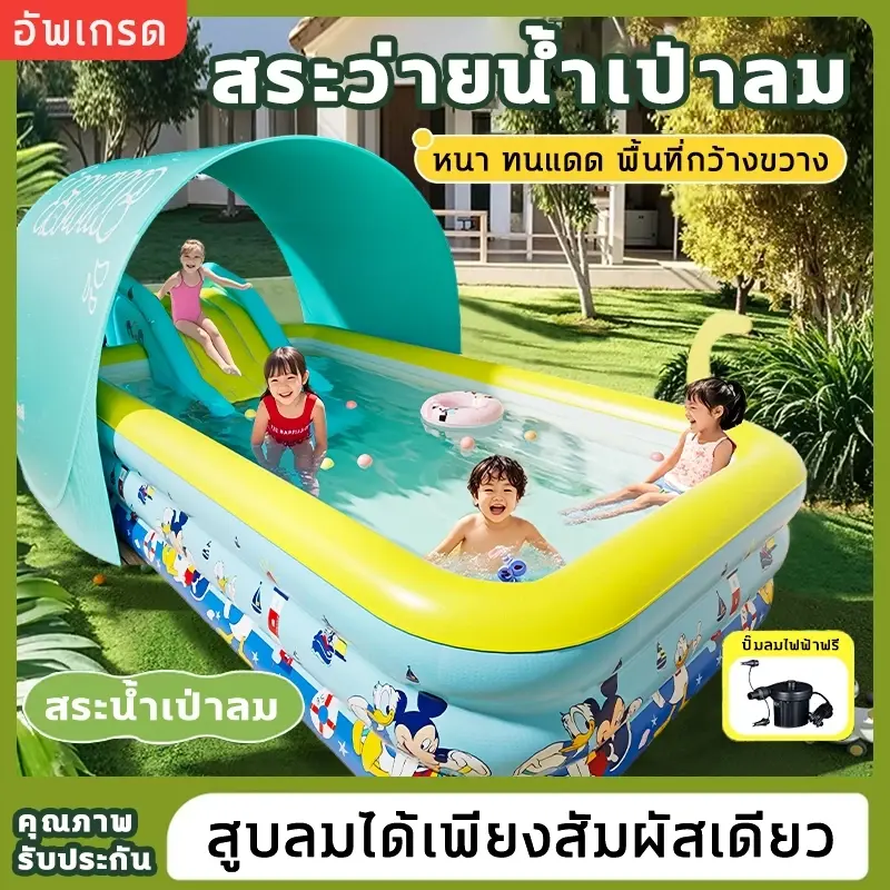 สระว่ายน้ำเป่าลม 3 ชั้น พื้นกันกระแทก