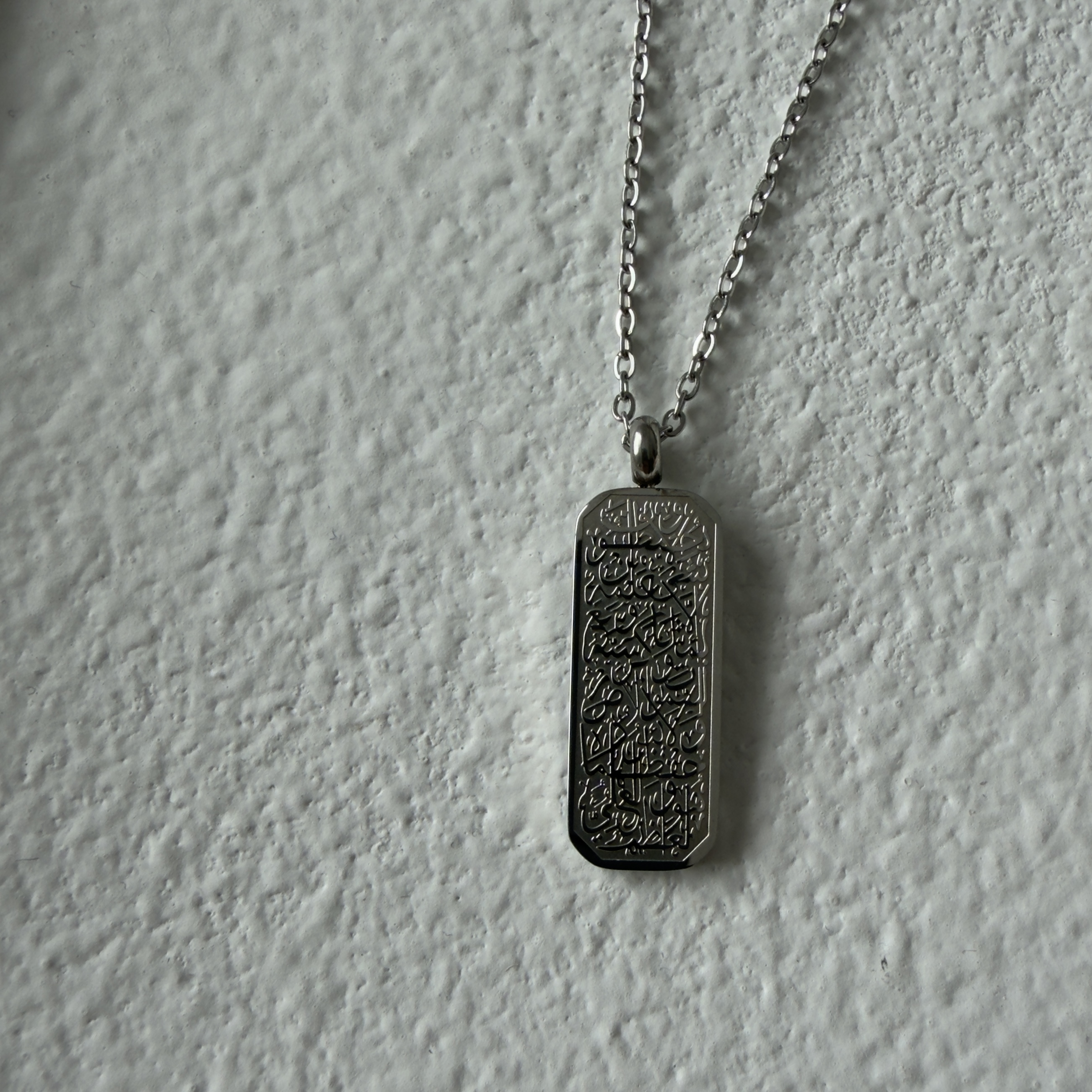 Collier Ayat al-Kursi Tag Femme Argent