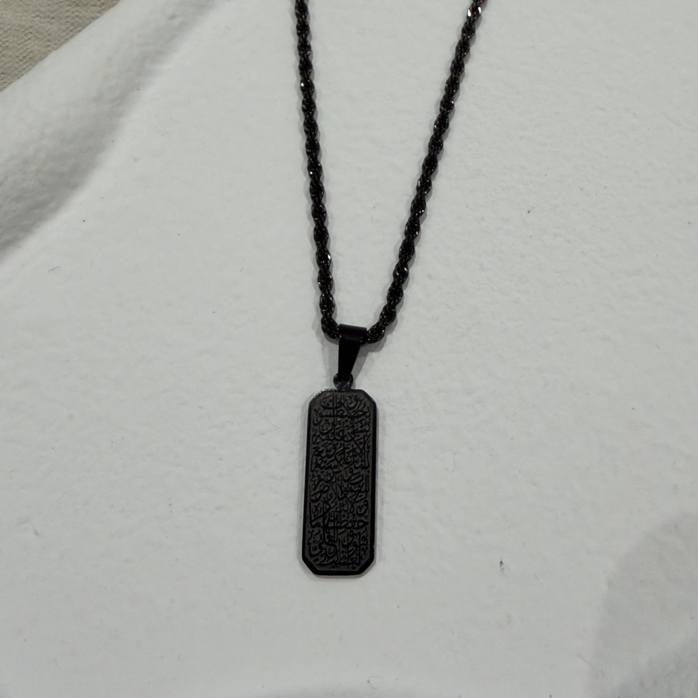 Collier Ayat al-Kursi Tag Homme Noir 
