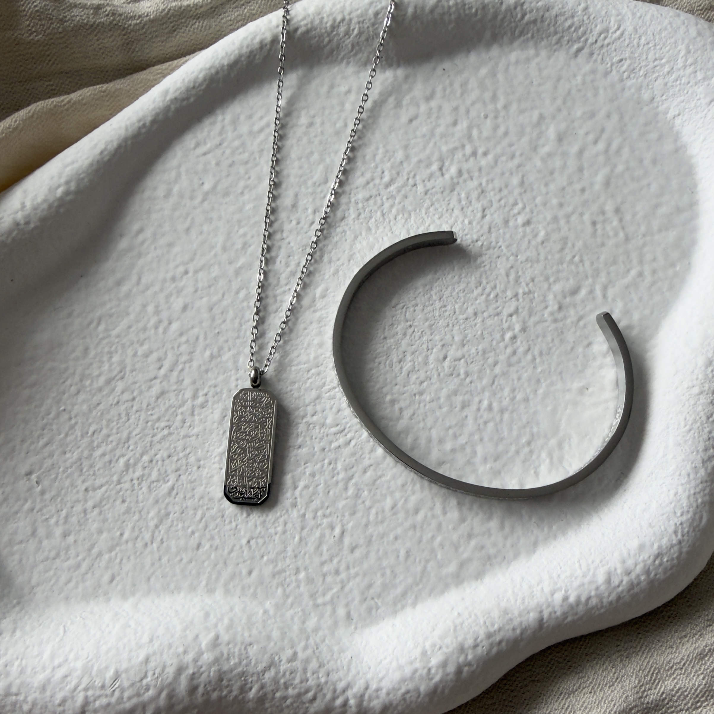 Set Ayat al-Kursi 2 - For Her