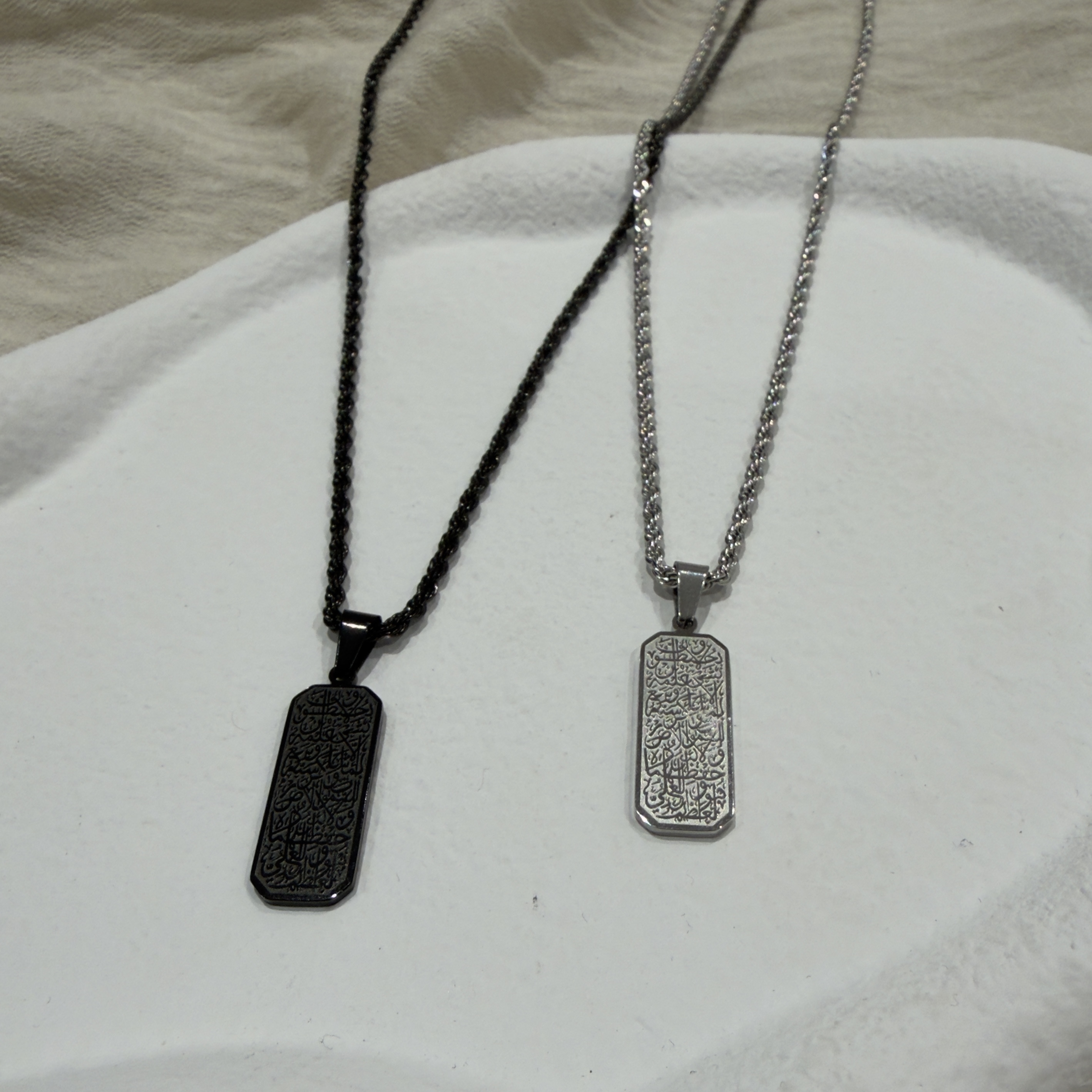 Collier Ayat al-Kursi Tag Homme Noir 
