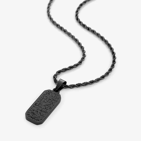 Collier Ayat al-Kursi Homme