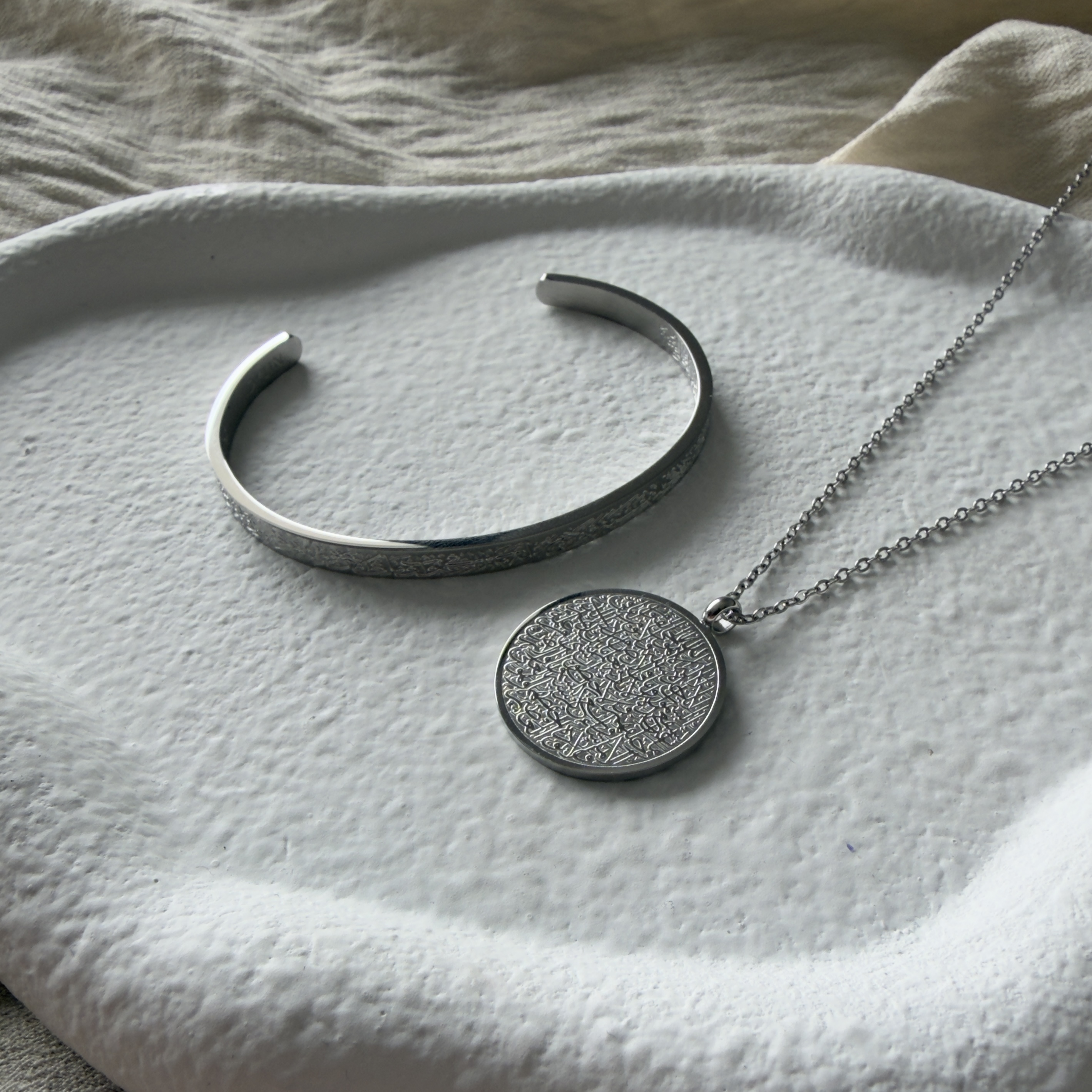 Set Ayat al-Kursi - For Her