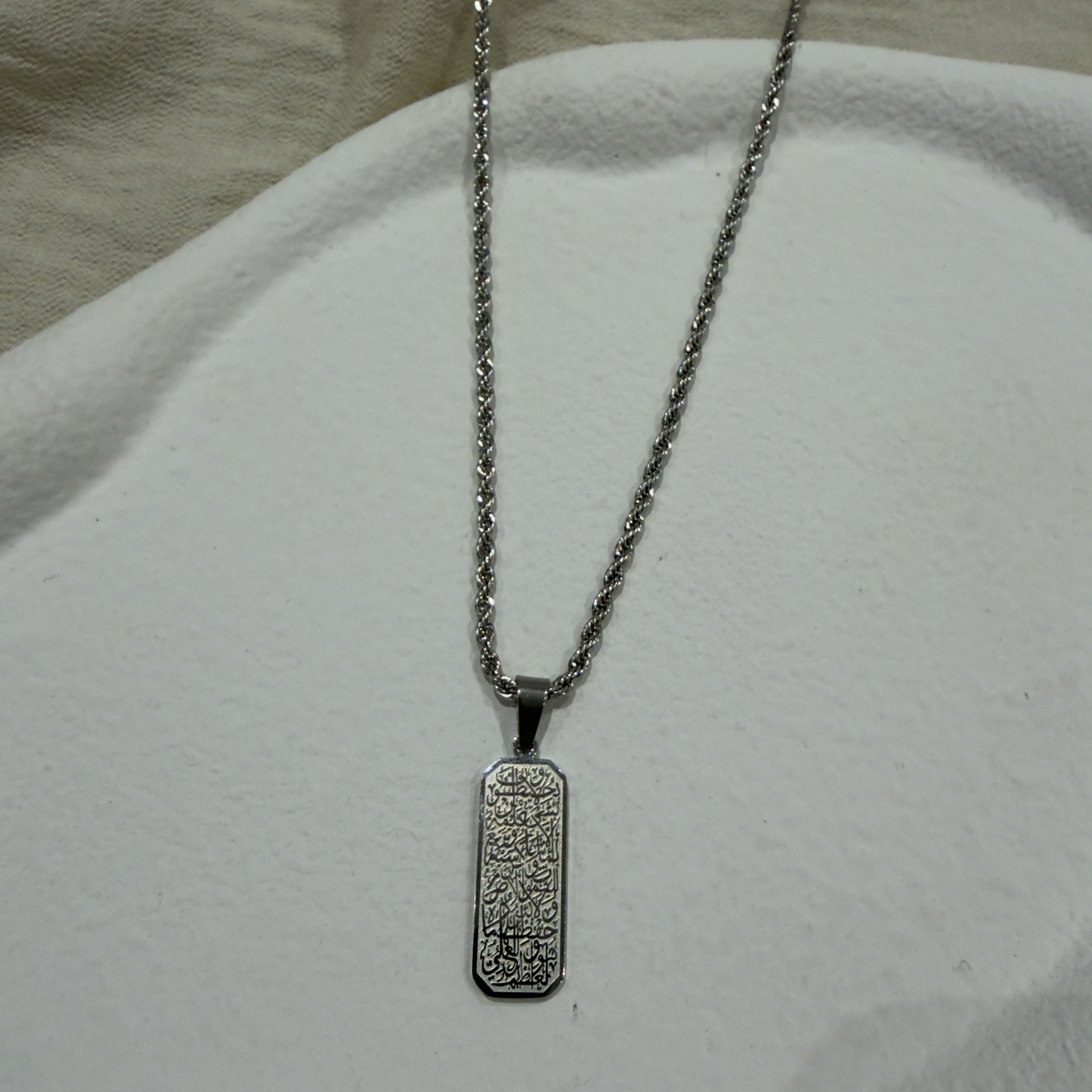 Collier Ayat al-Kursi Tag Homme Argent