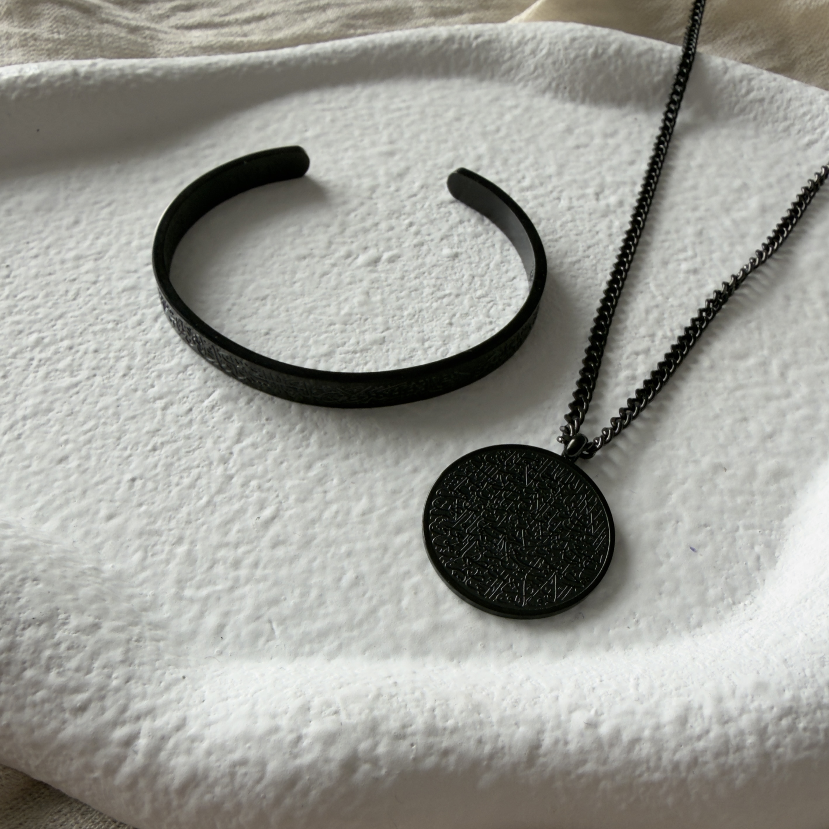 Set Ayat al-Kursi - For Him