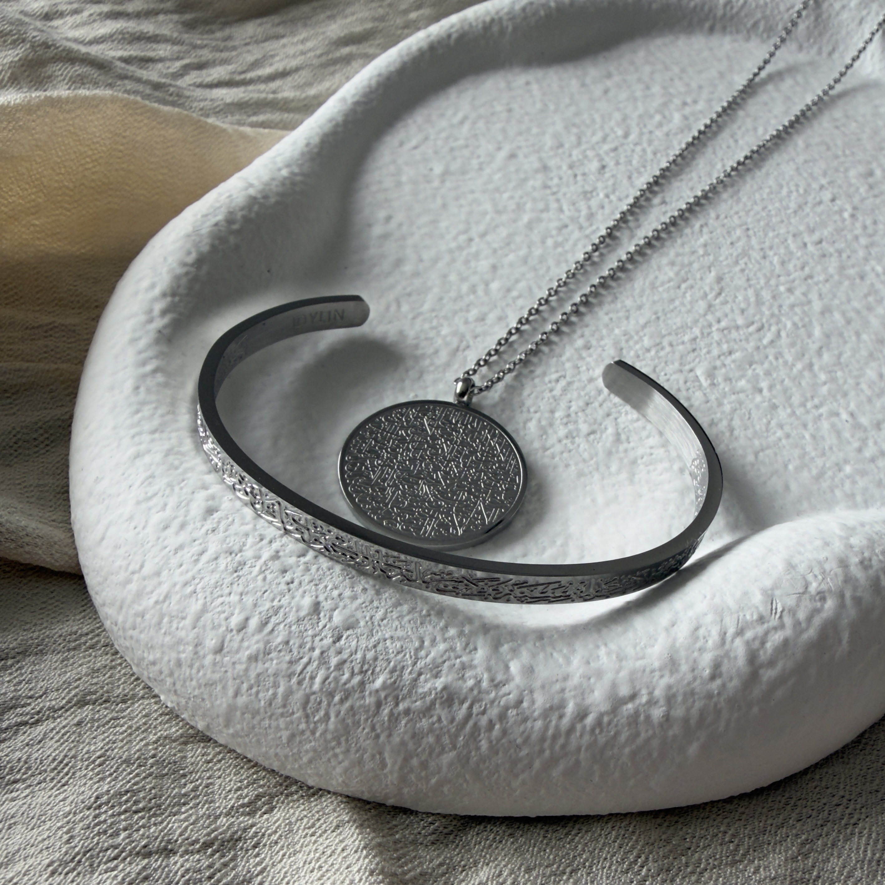 Set Ayat al-Kursi - For Her