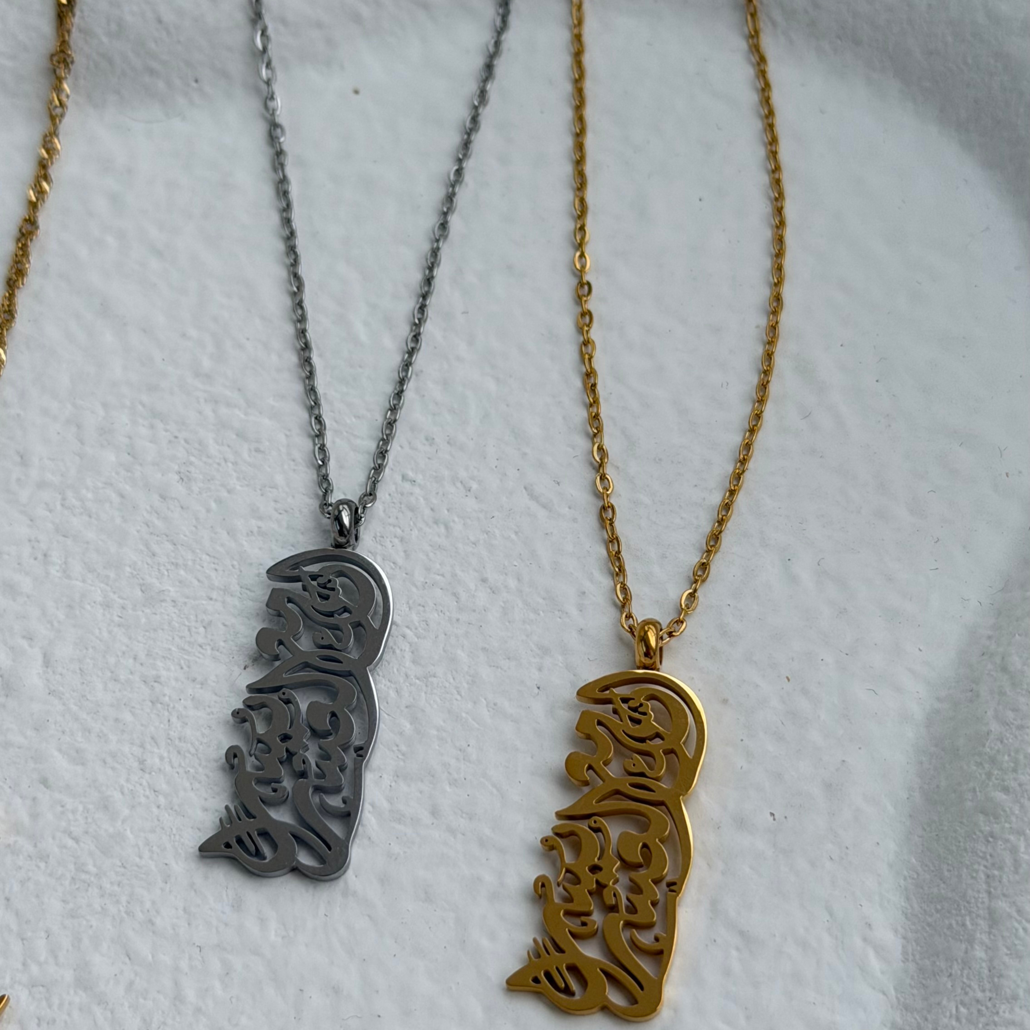 Collier Calligraphie