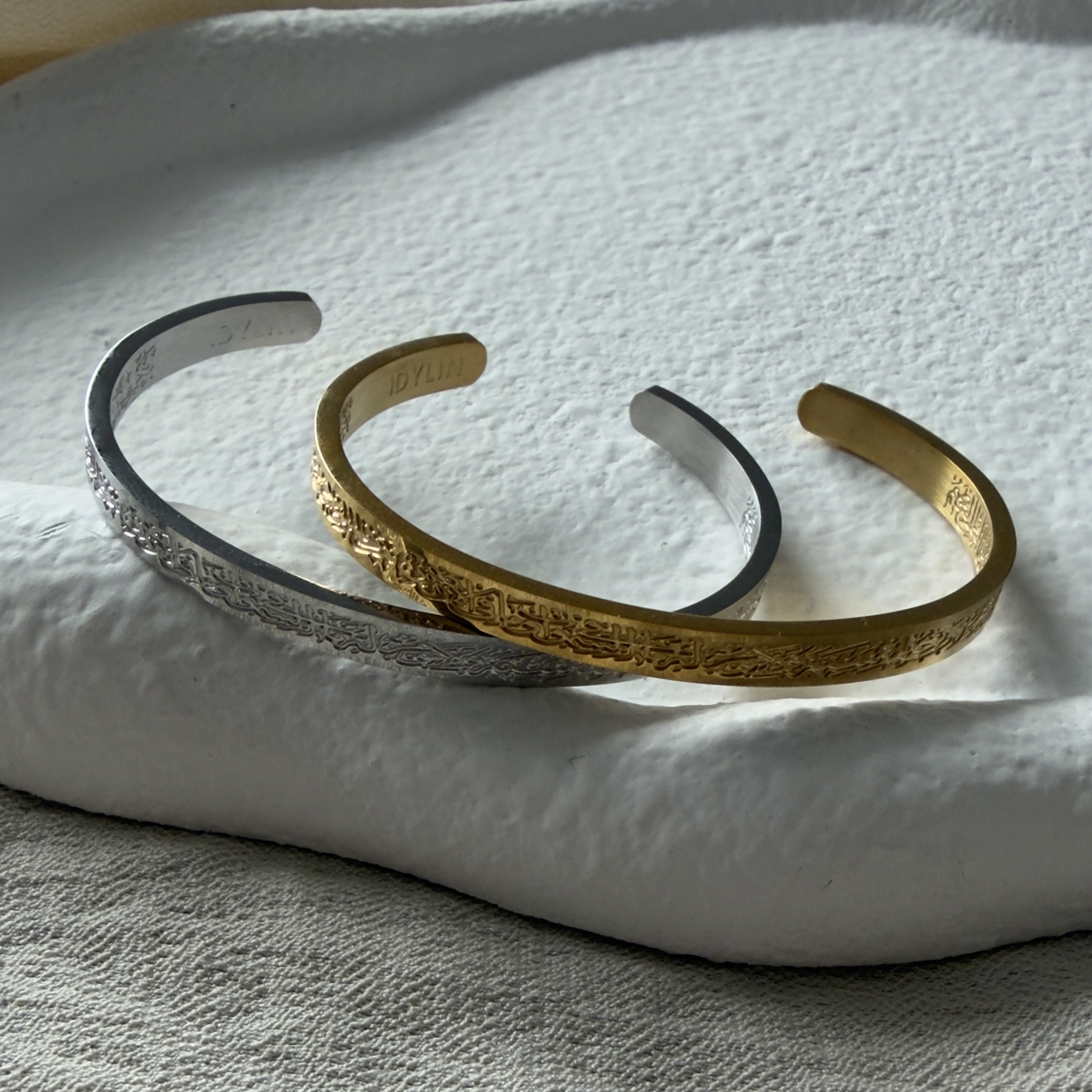 Bracelet Ayat Al-Kursi Enfants