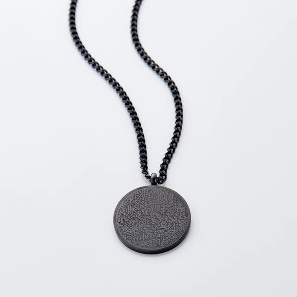 Collier Ayat al-Kursi Homme