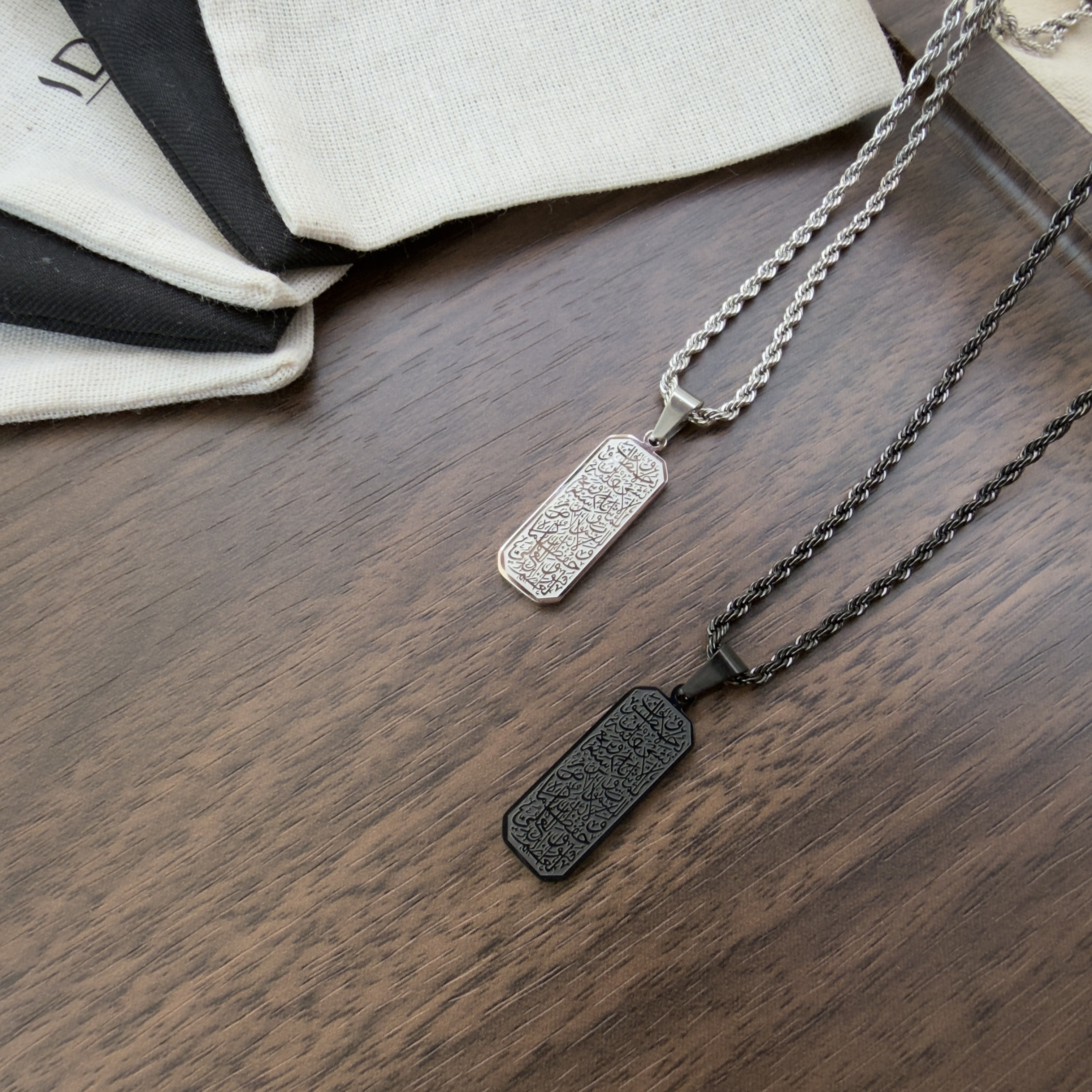 Collier Ayat al-Kursi Homme