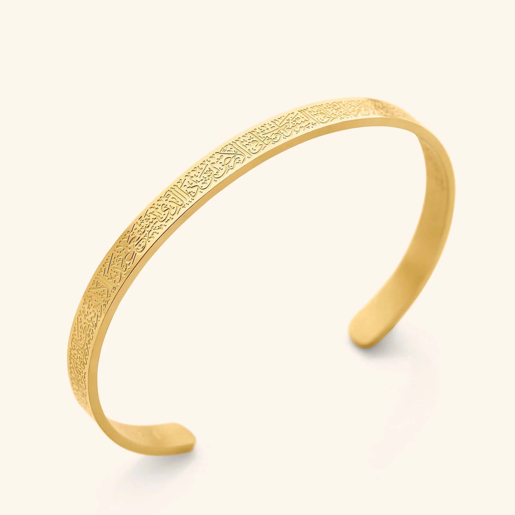 Bracelet Ayat al-Kursi Femme