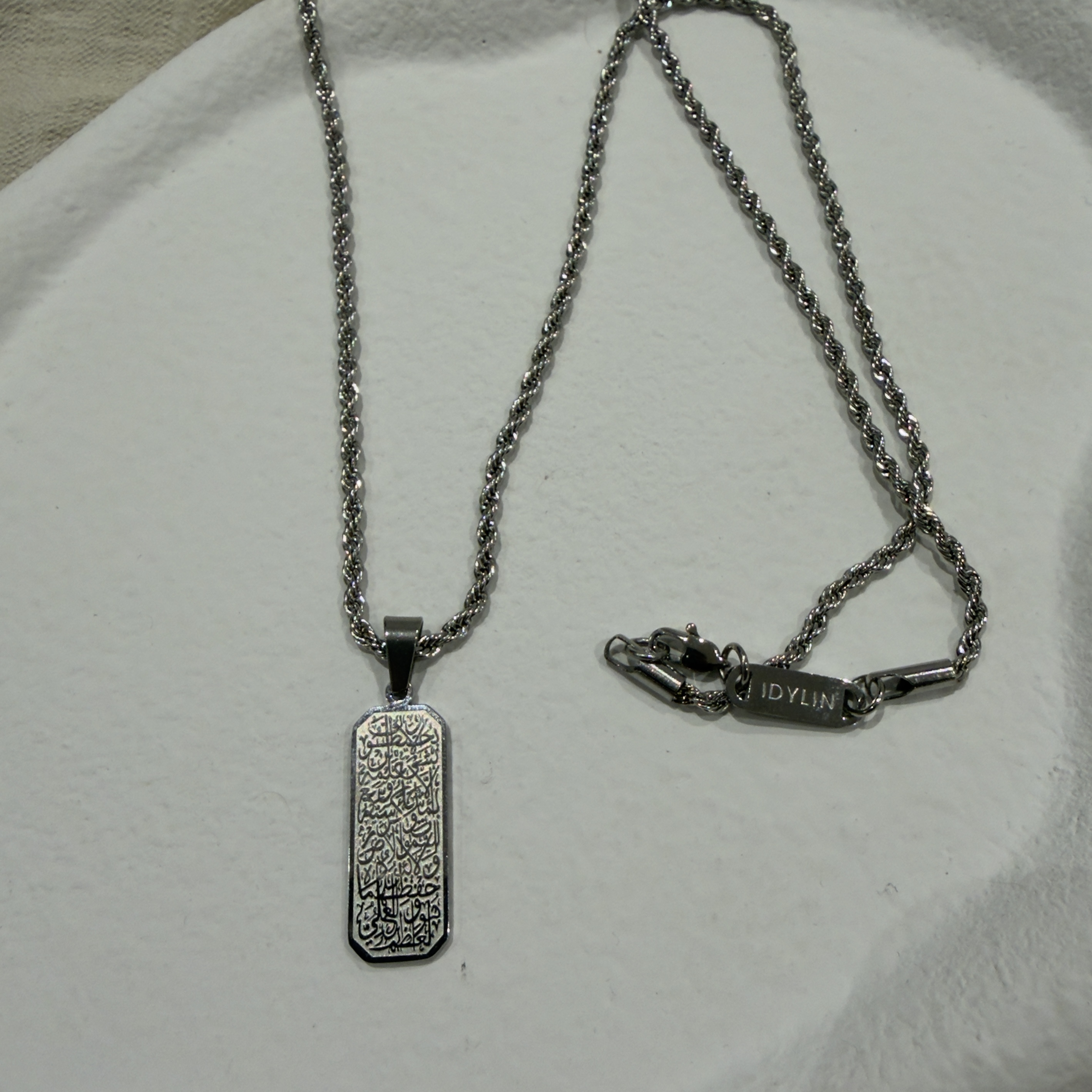 Collier Ayat al-Kursi Tag Homme Argent