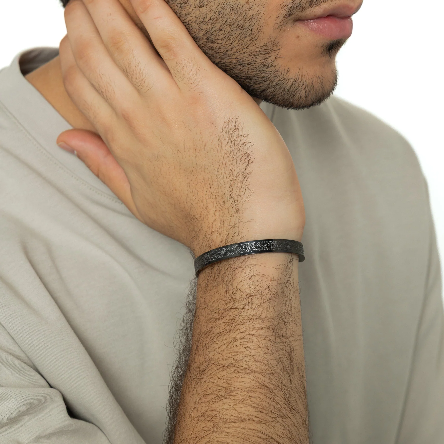 Bracelet Ayat Al-Kursi Homme
