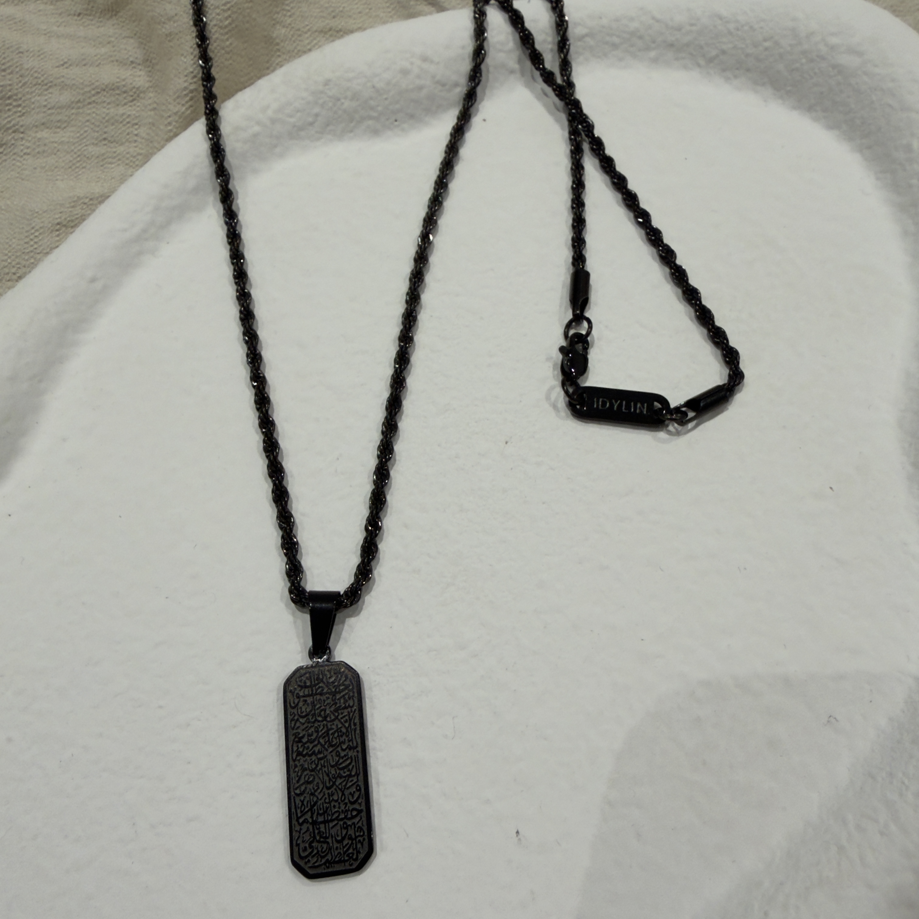 Collier Ayat al-Kursi Tag Homme Noir