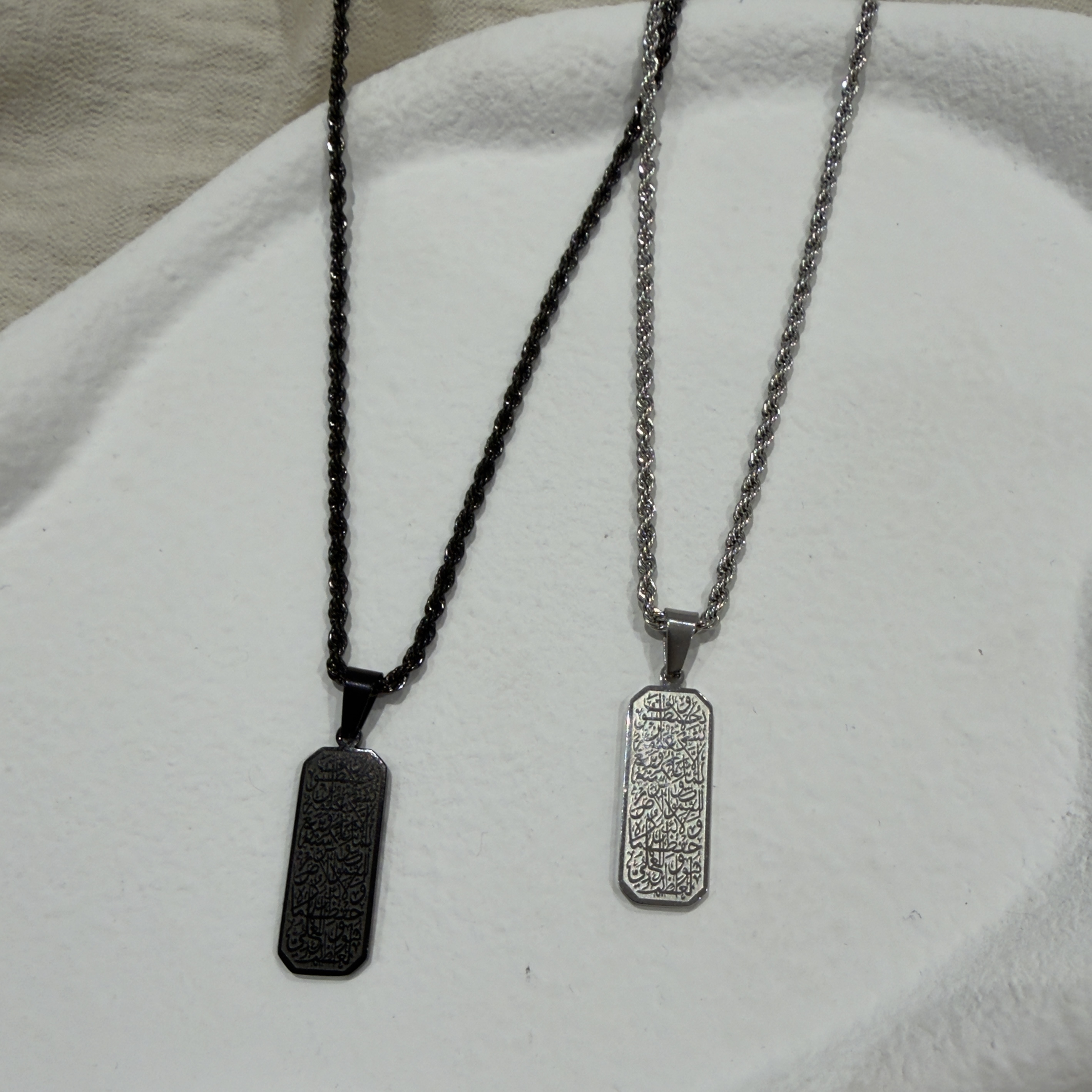 Collier Ayat al-Kursi Tag Homme Argent