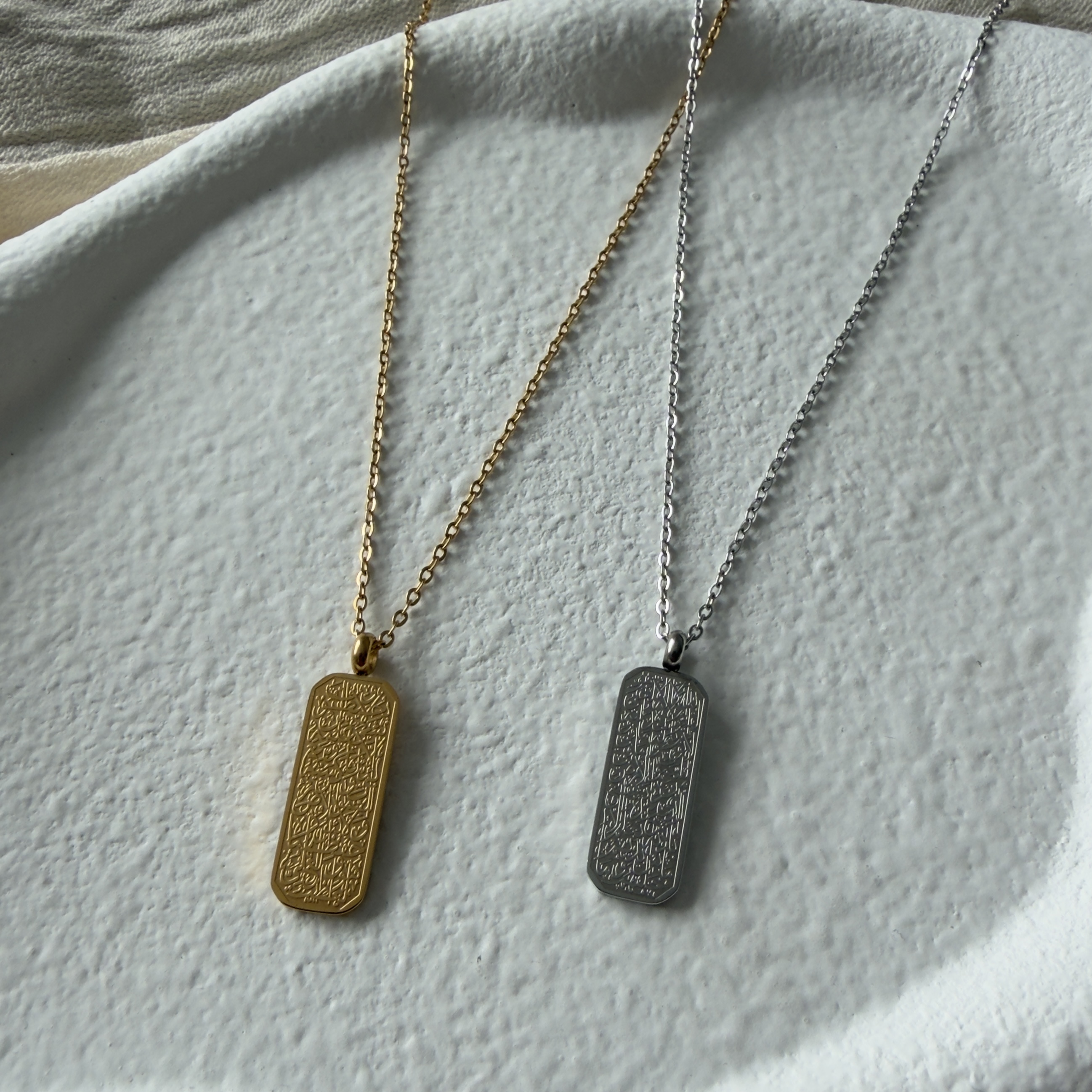 Collier Ayat al-Kursi Tag Femme Argent
