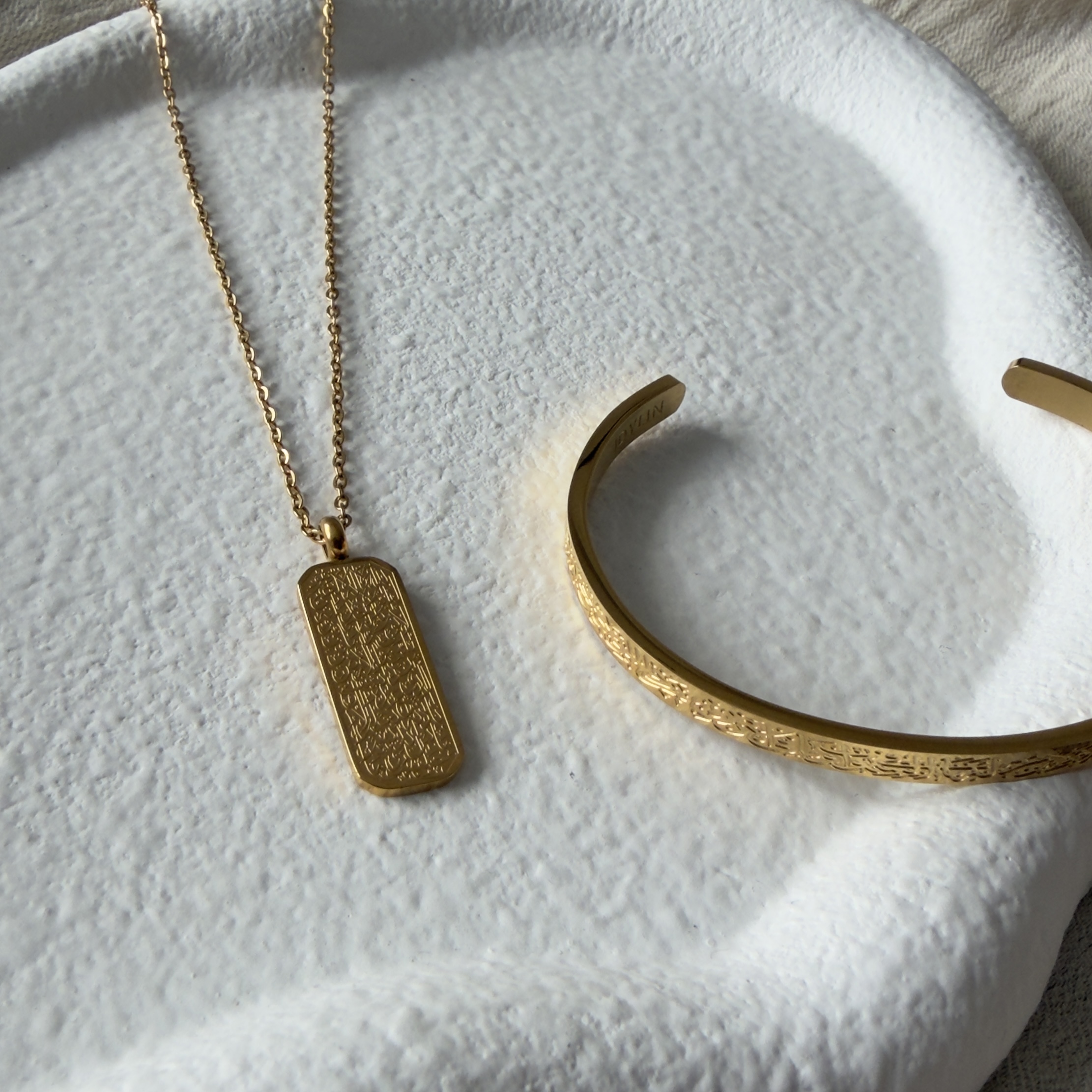 Set Ayat al-Kursi 2 - For Her