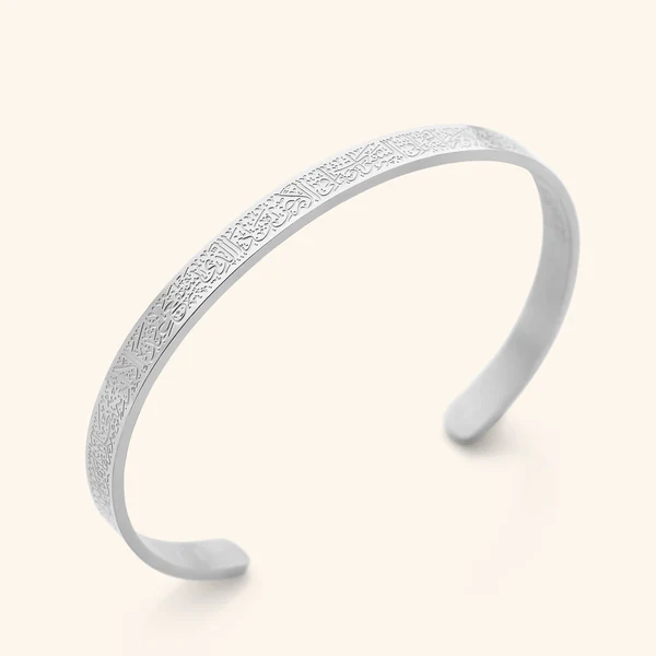 Bracelet Ayat al-Kursi Femme