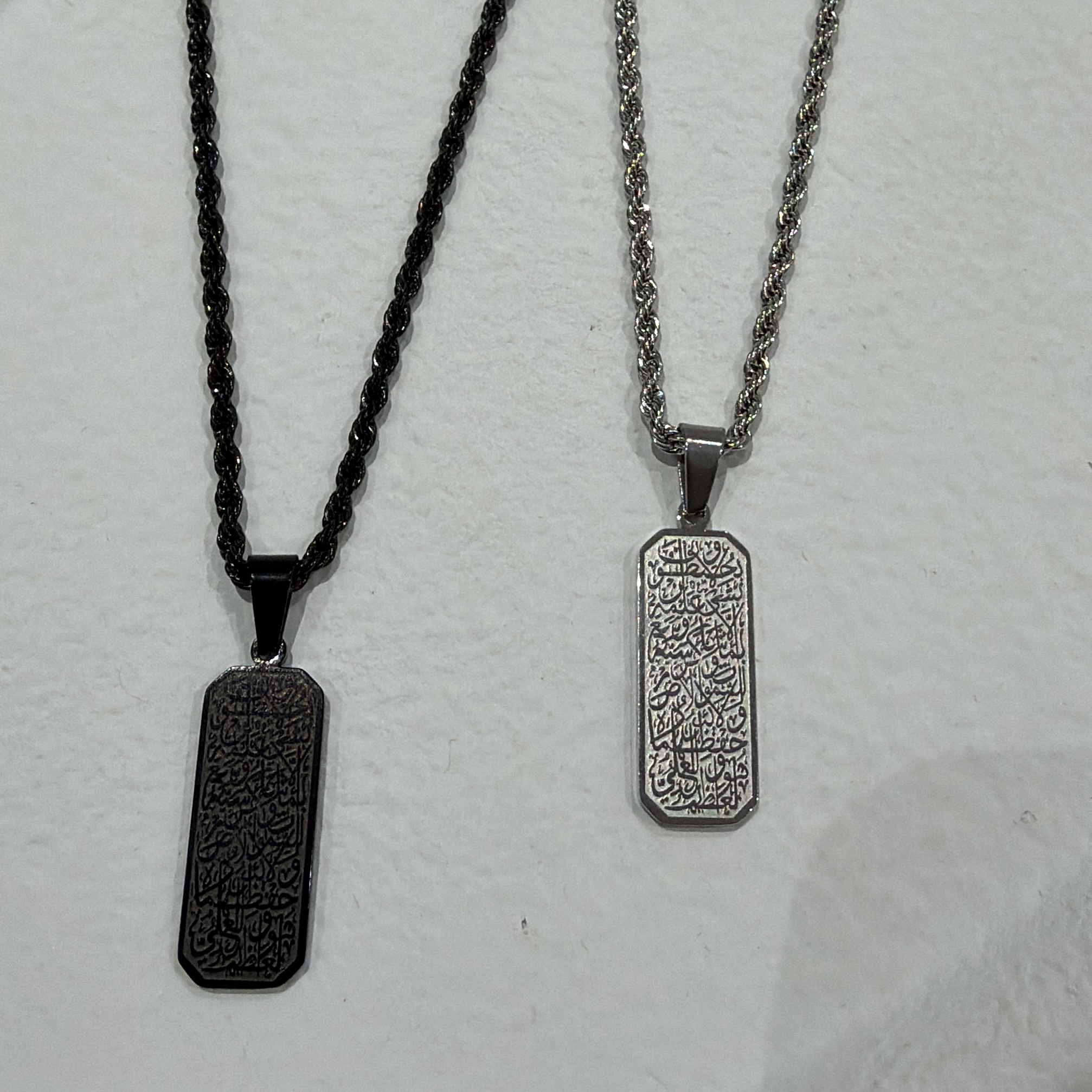 Collier Ayat al-Kursi Tag Homme