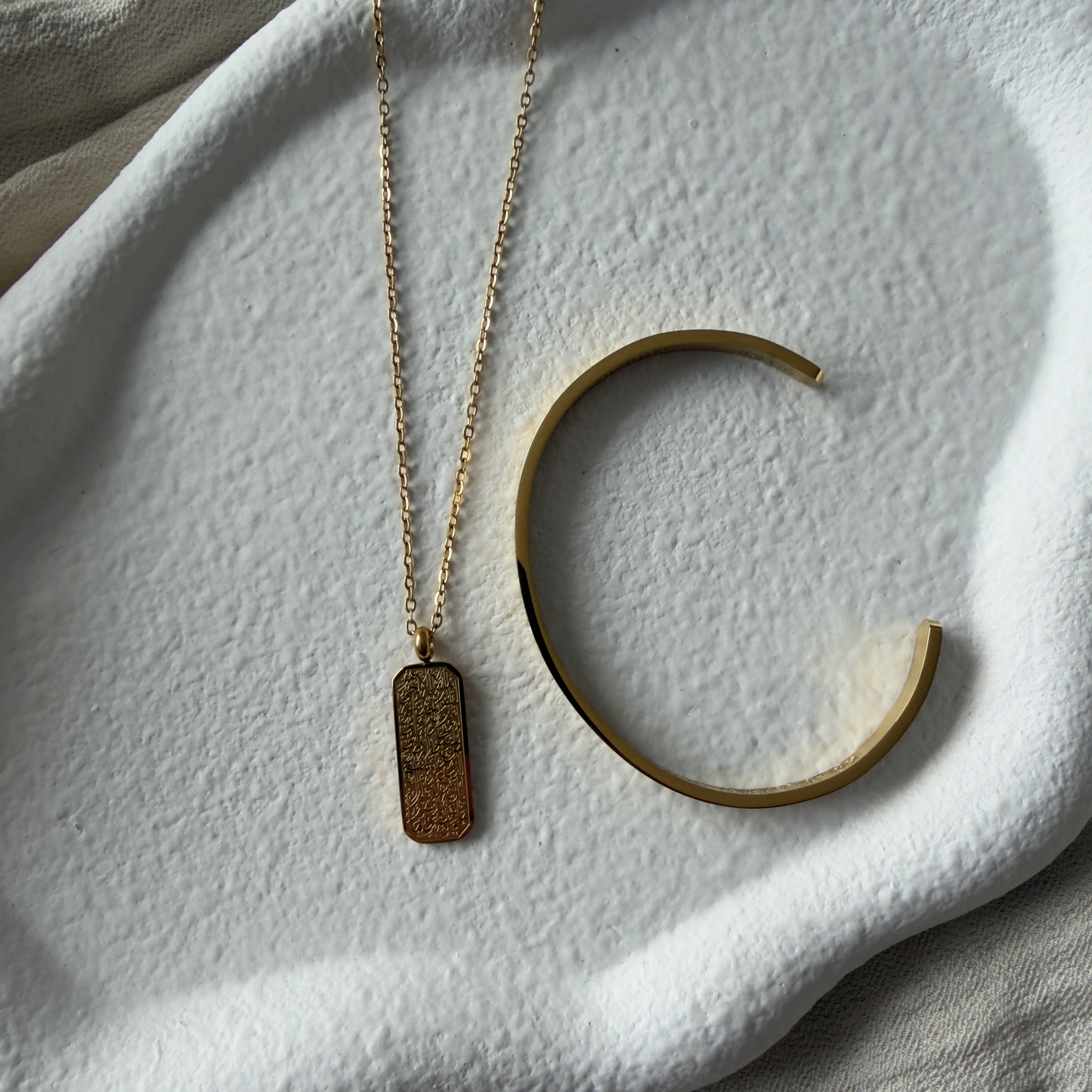 Set Ayat al-Kursi 2 - For Her