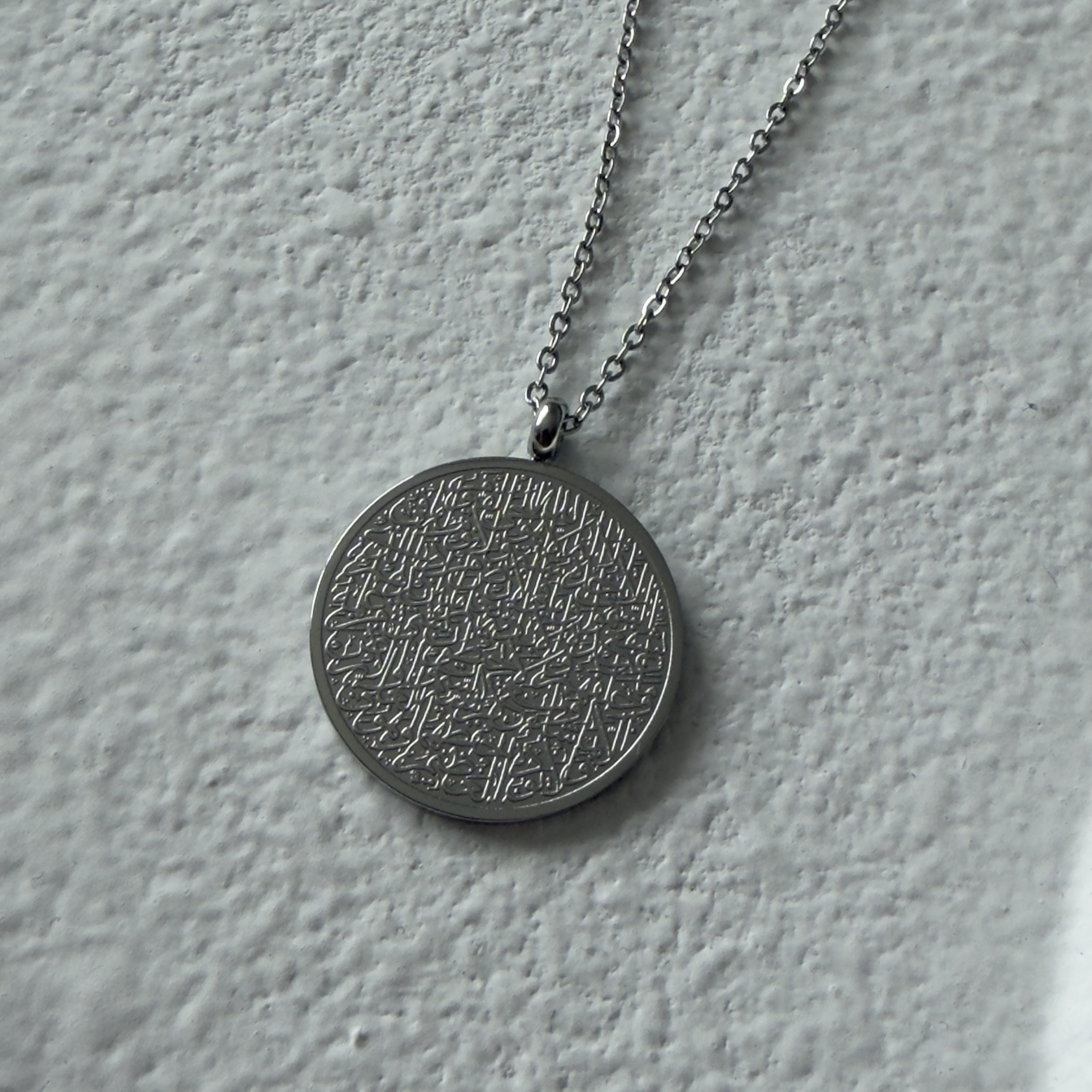 Collier Ayat al-Kursi Femme Argent 