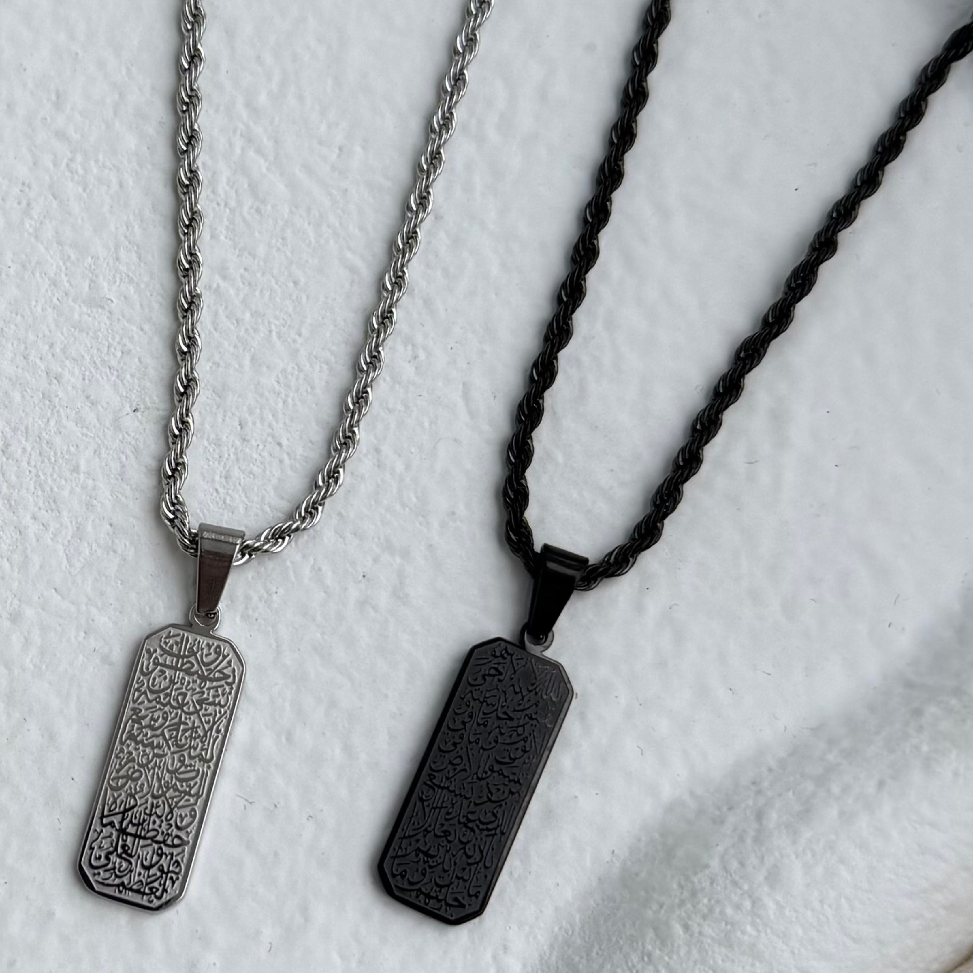 Collier Ayat al-Kursi Tag Homme