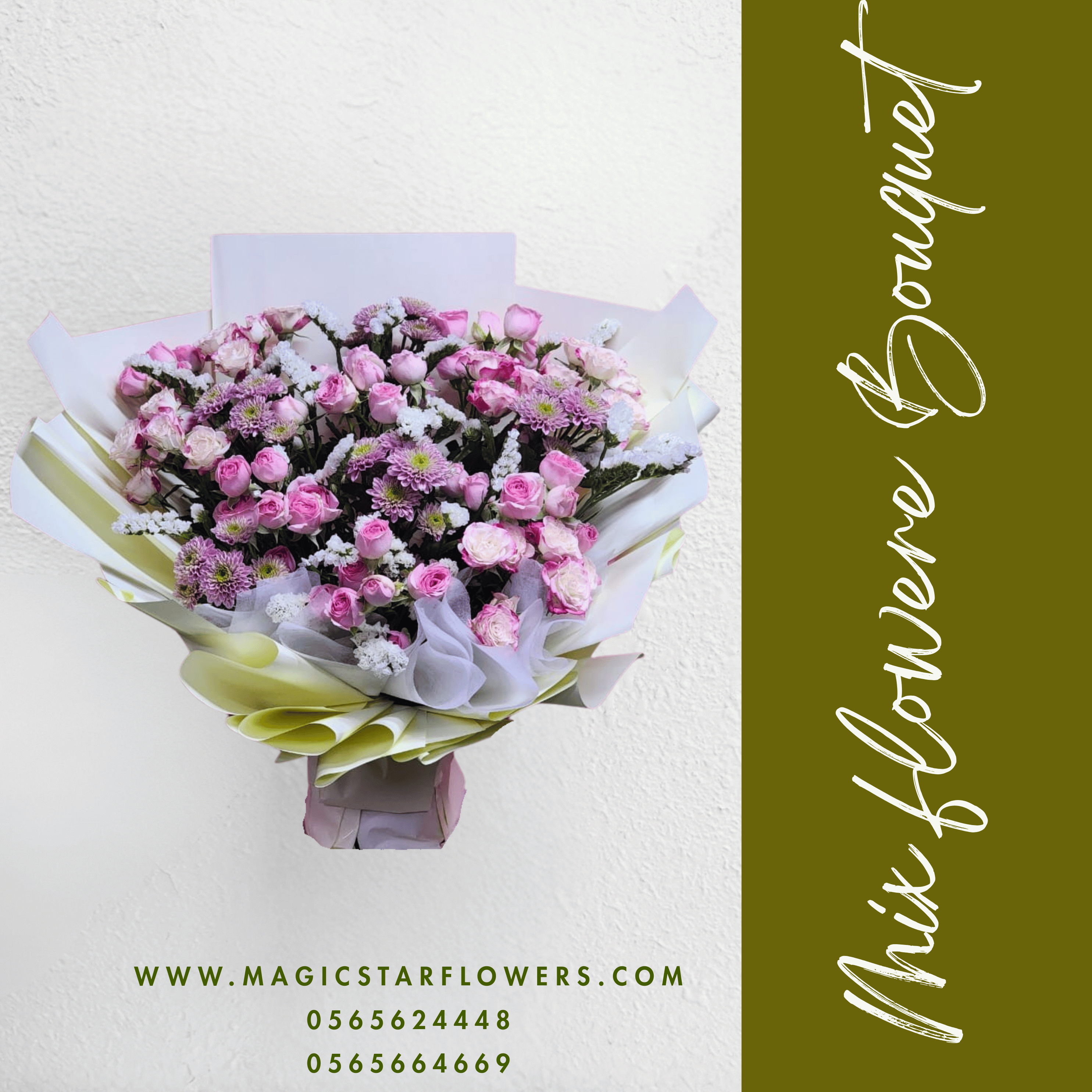 Mixed Flower Bouquet