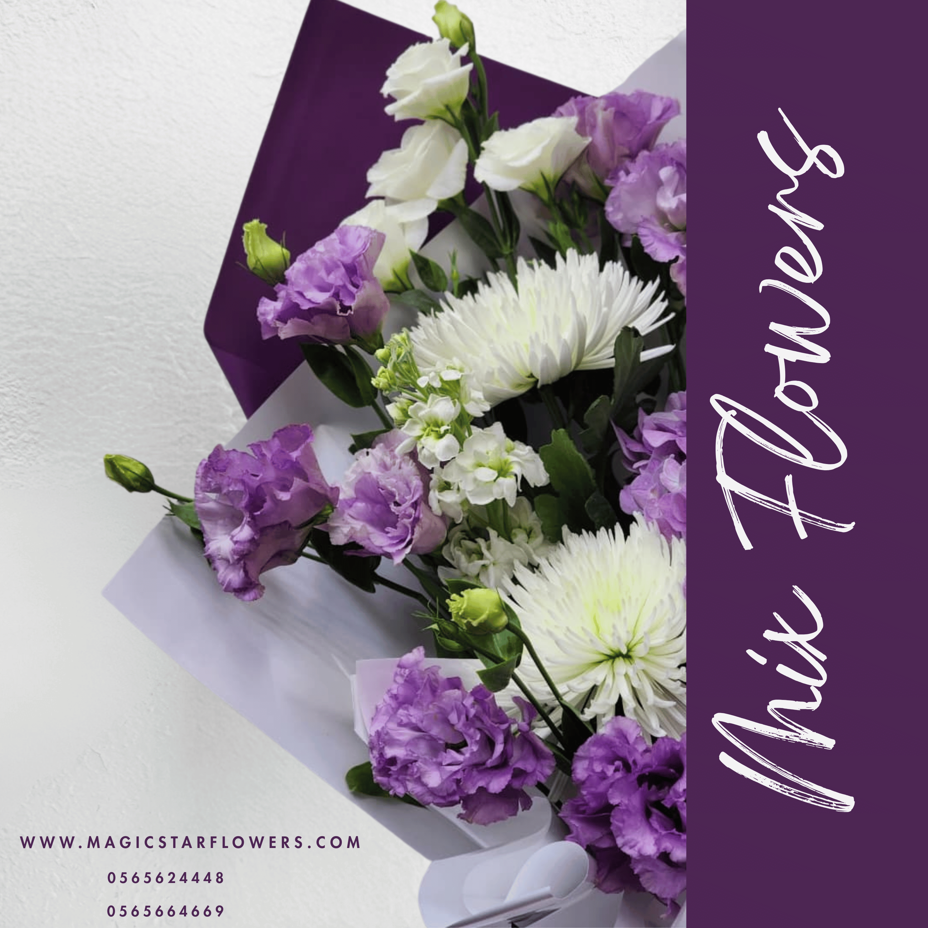 Mixed Flower Bouquet 