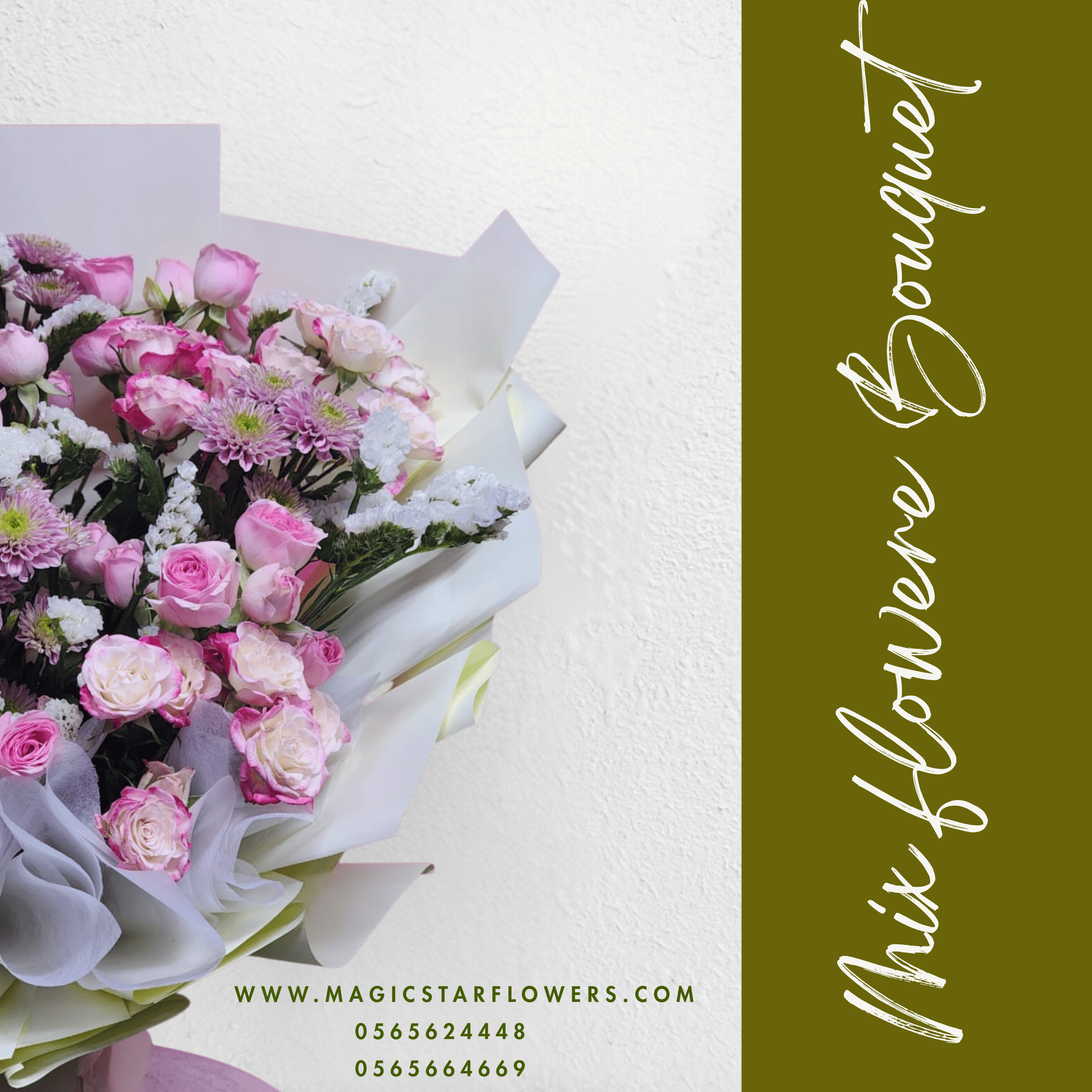 Mixed Flower Bouquet