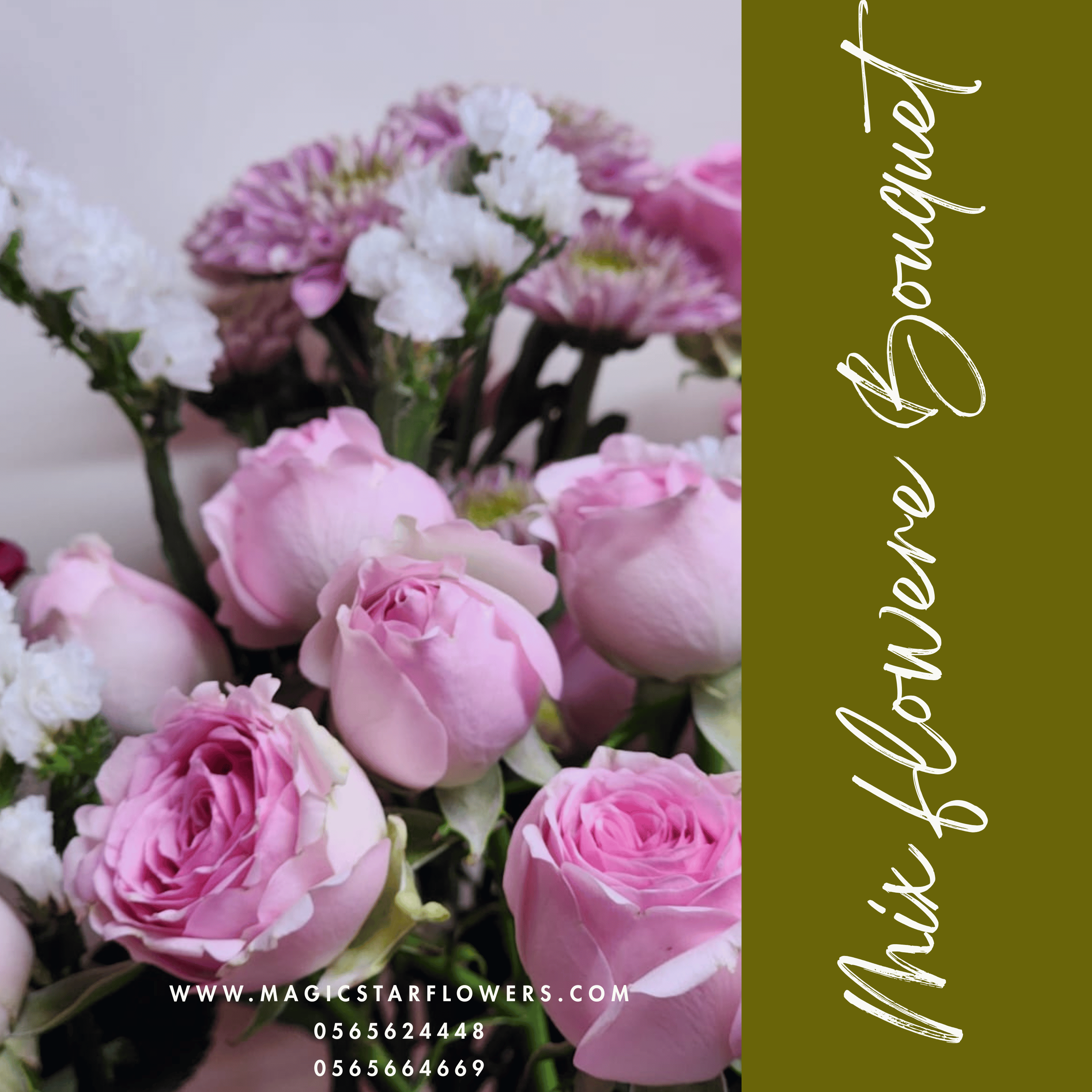 Mixed Flower Bouquet