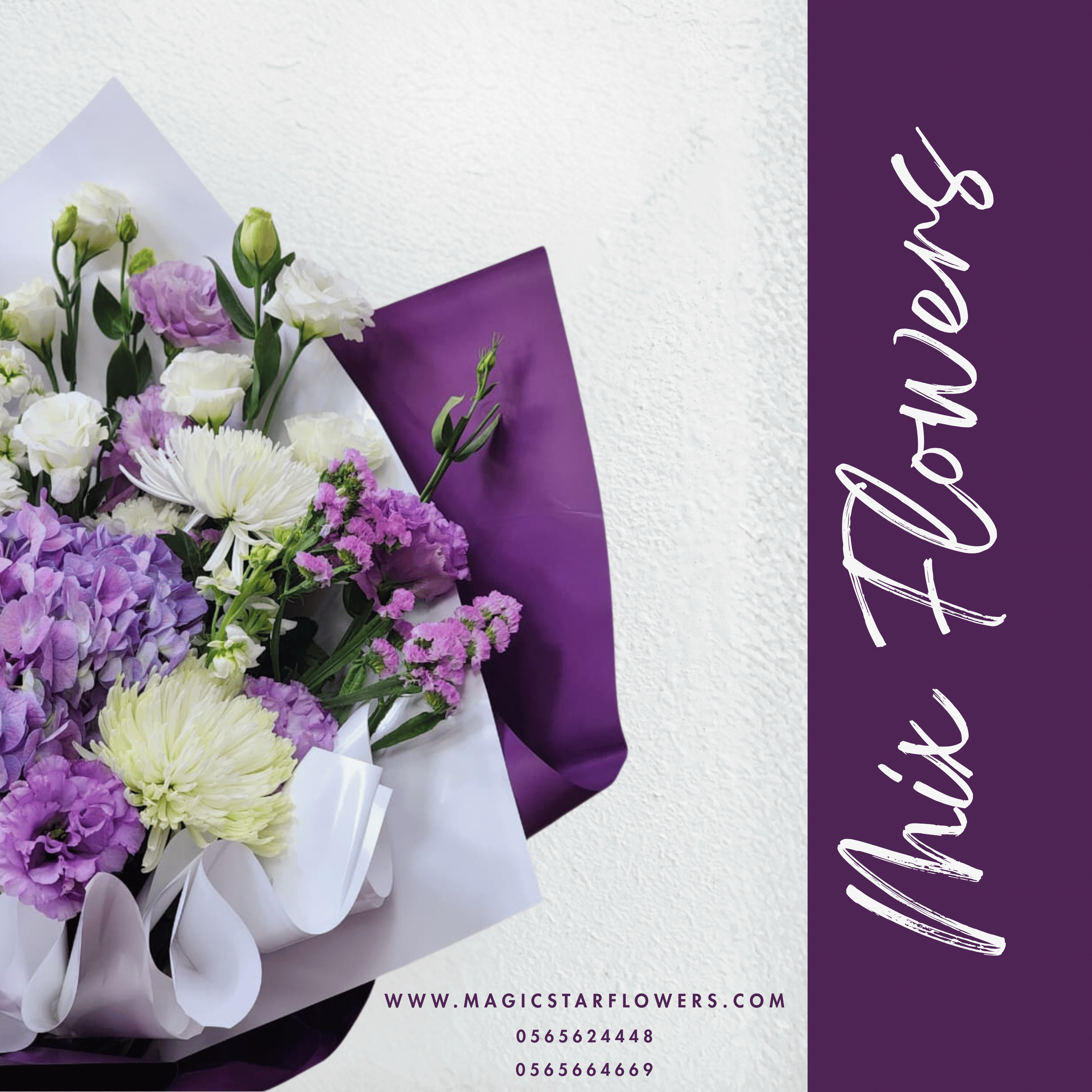 Mixed Flower Bouquet 