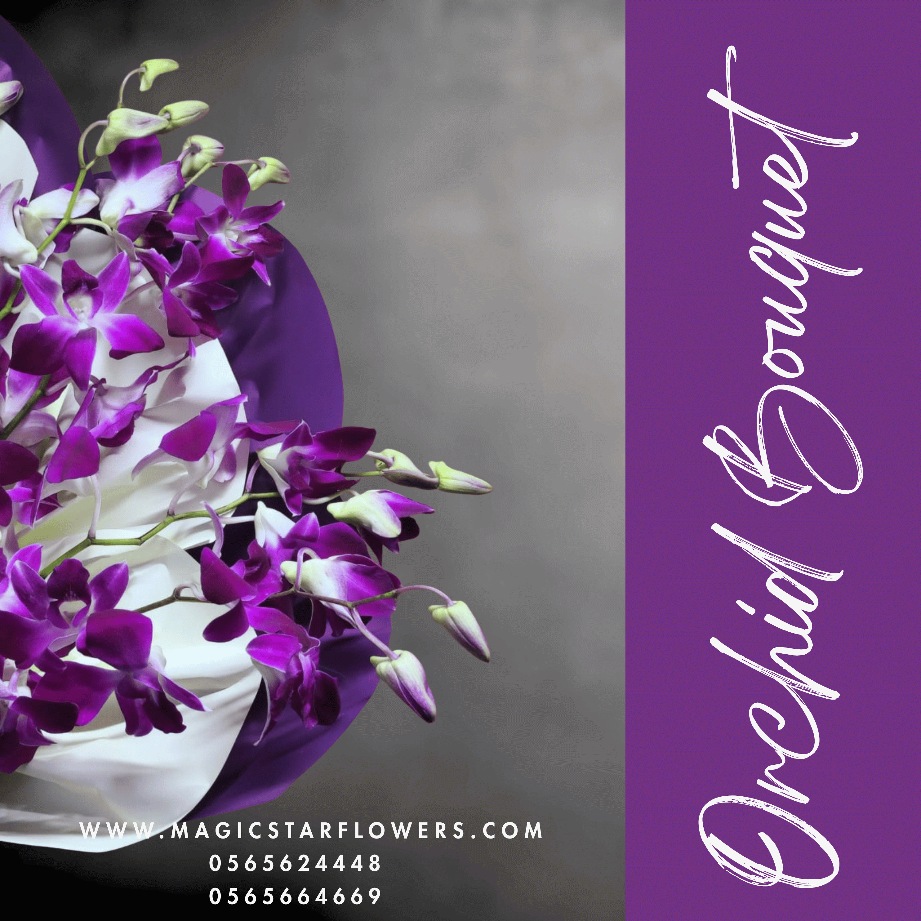 Orchid Bouquet