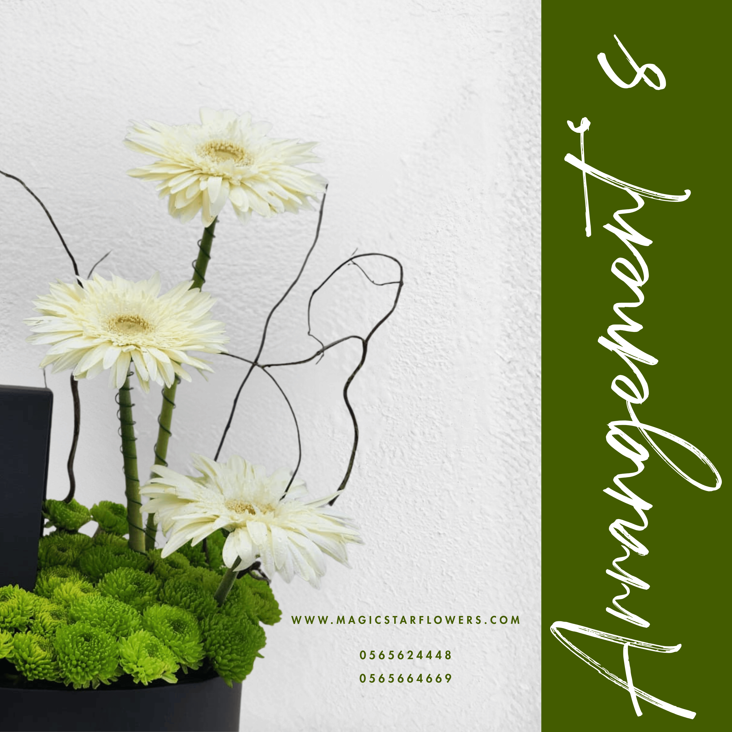 Elegant Flower Arrangement in Black Box