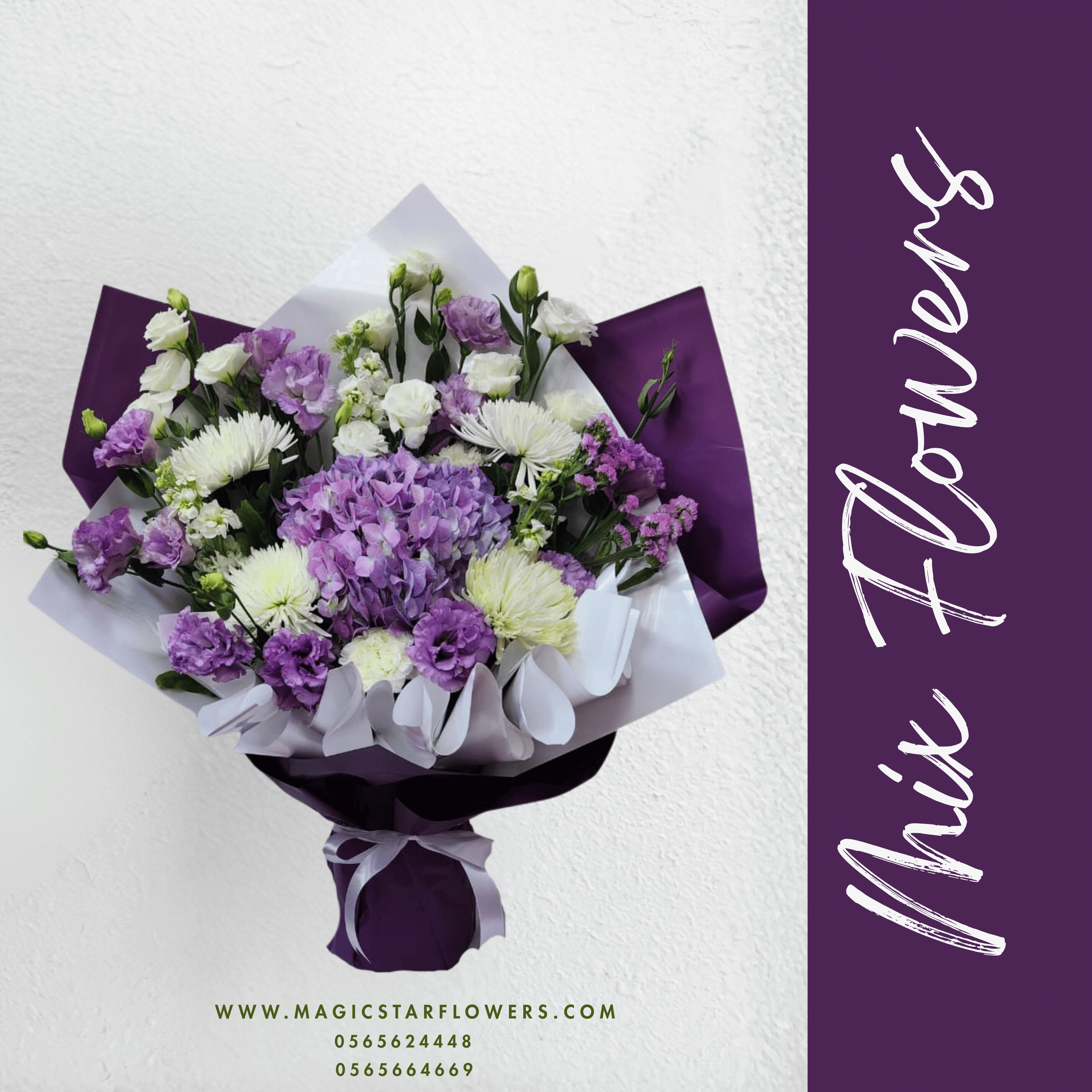 Mixed Flower Bouquet