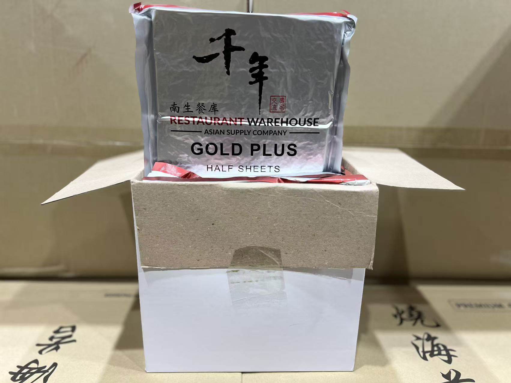 Gold Plus roasted seaweed Half Sheets SUSHI NORI 