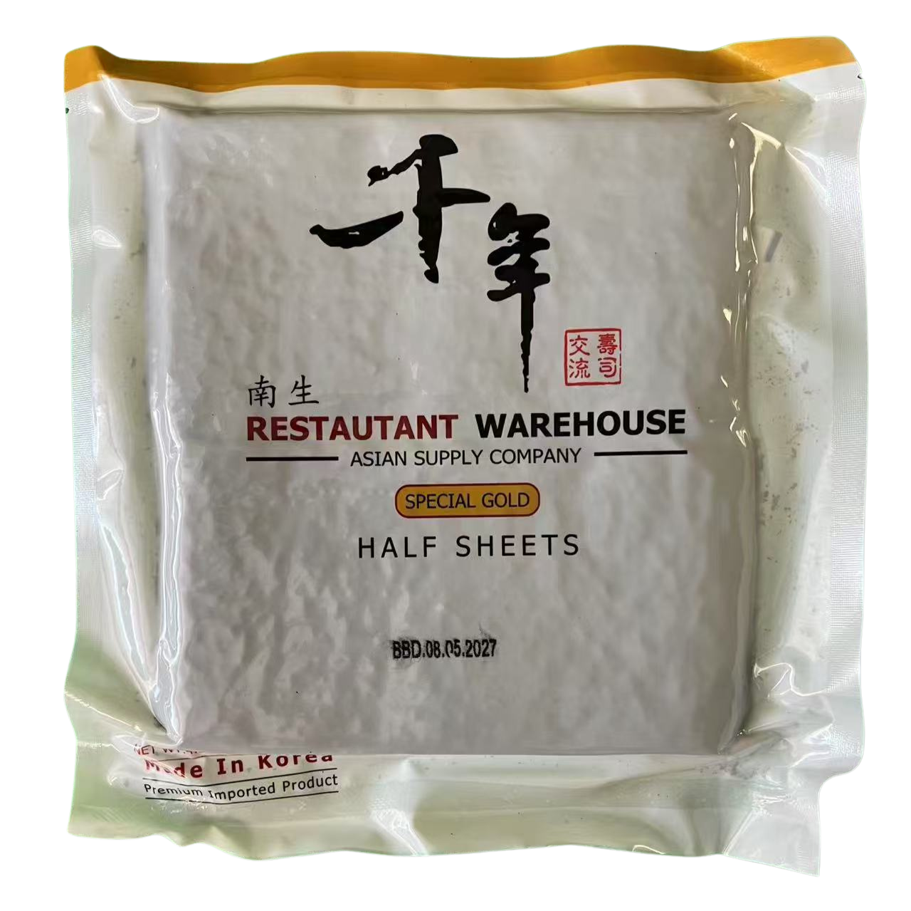 Special Gold Half Sheets sushi nori