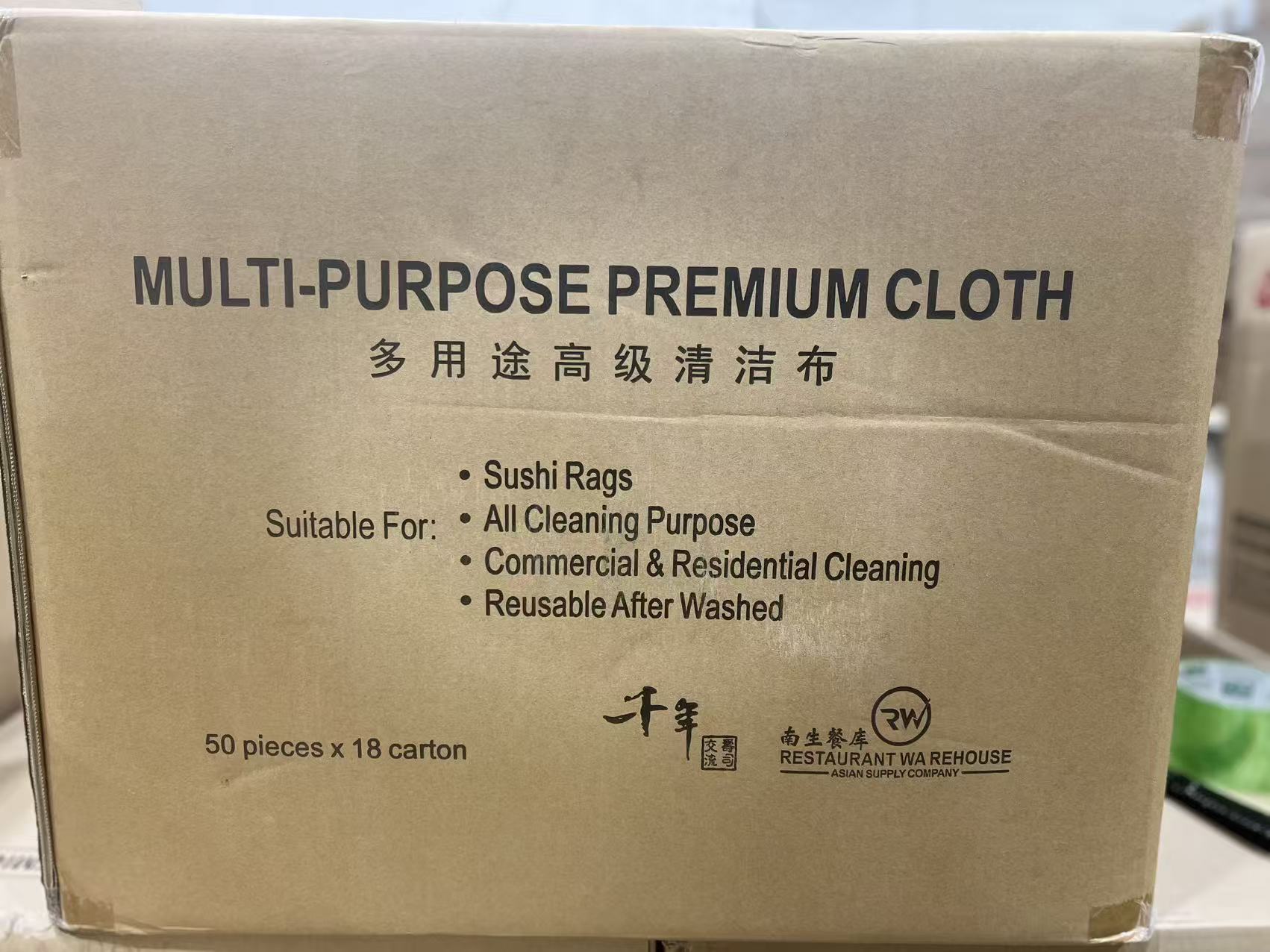 Multi-purpose Cleaning Cloths 900PCS/CARTON