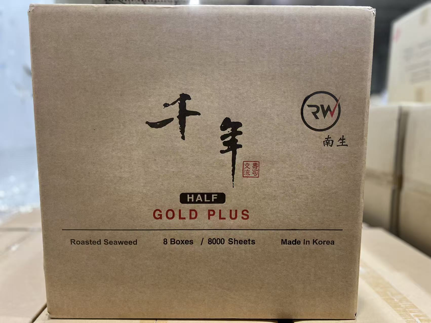 Gold Plus roasted seaweed Half Sheets SUSHI NORI 