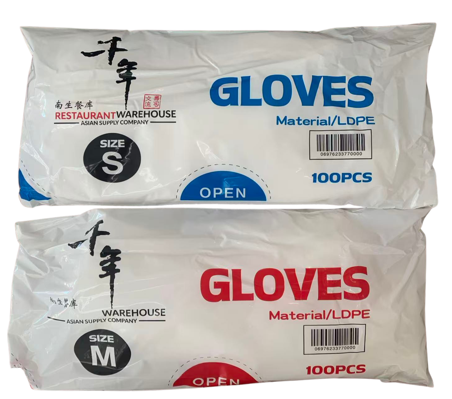 Medium/Small Size LDPE Gloves 5000pcs/carton