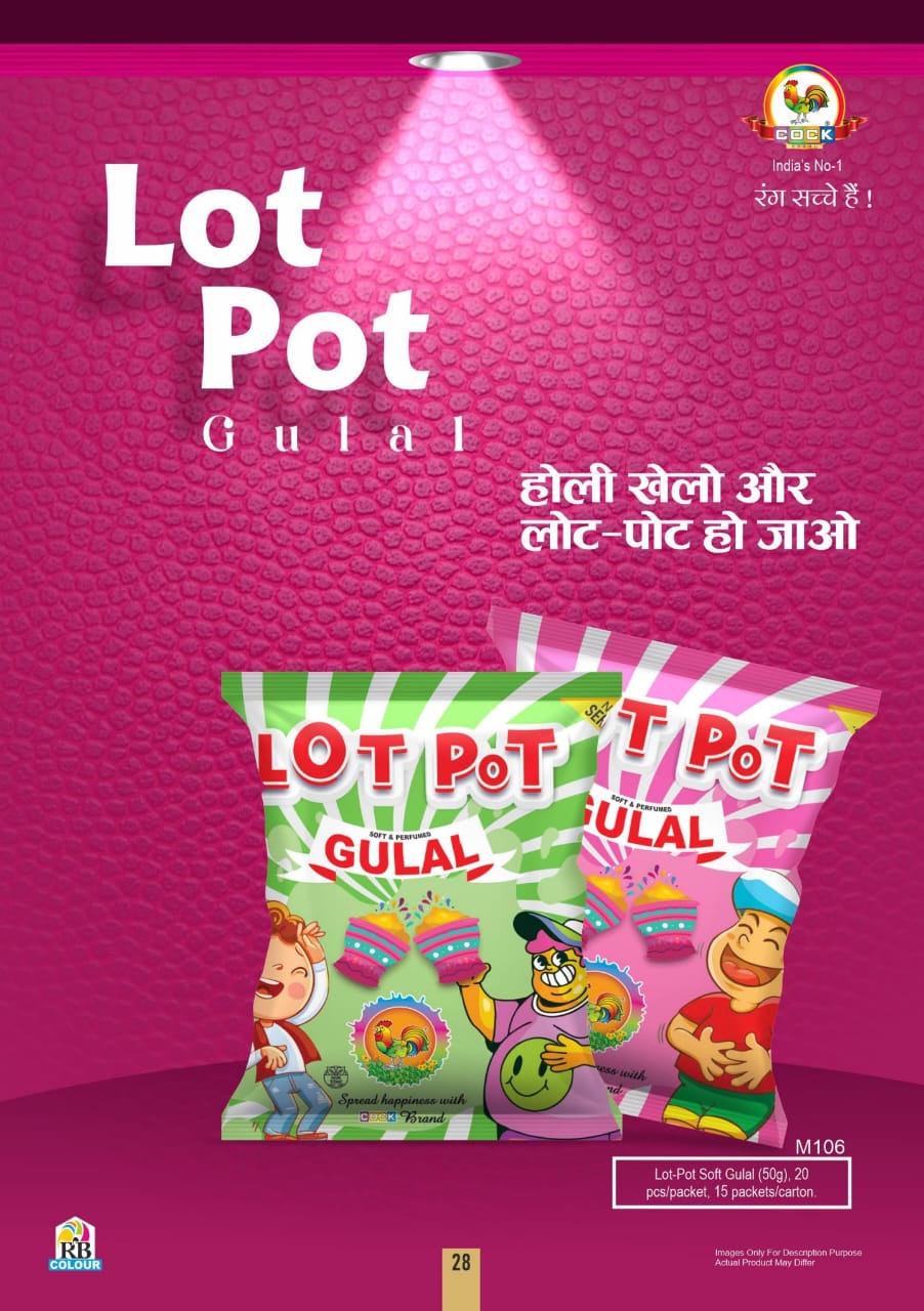 Lot Pot Gulal