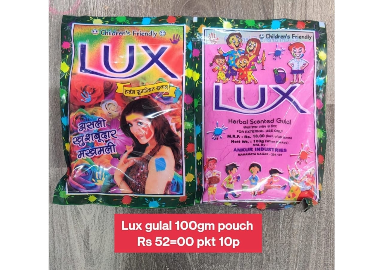 Lux Gulal 100gm Pouch