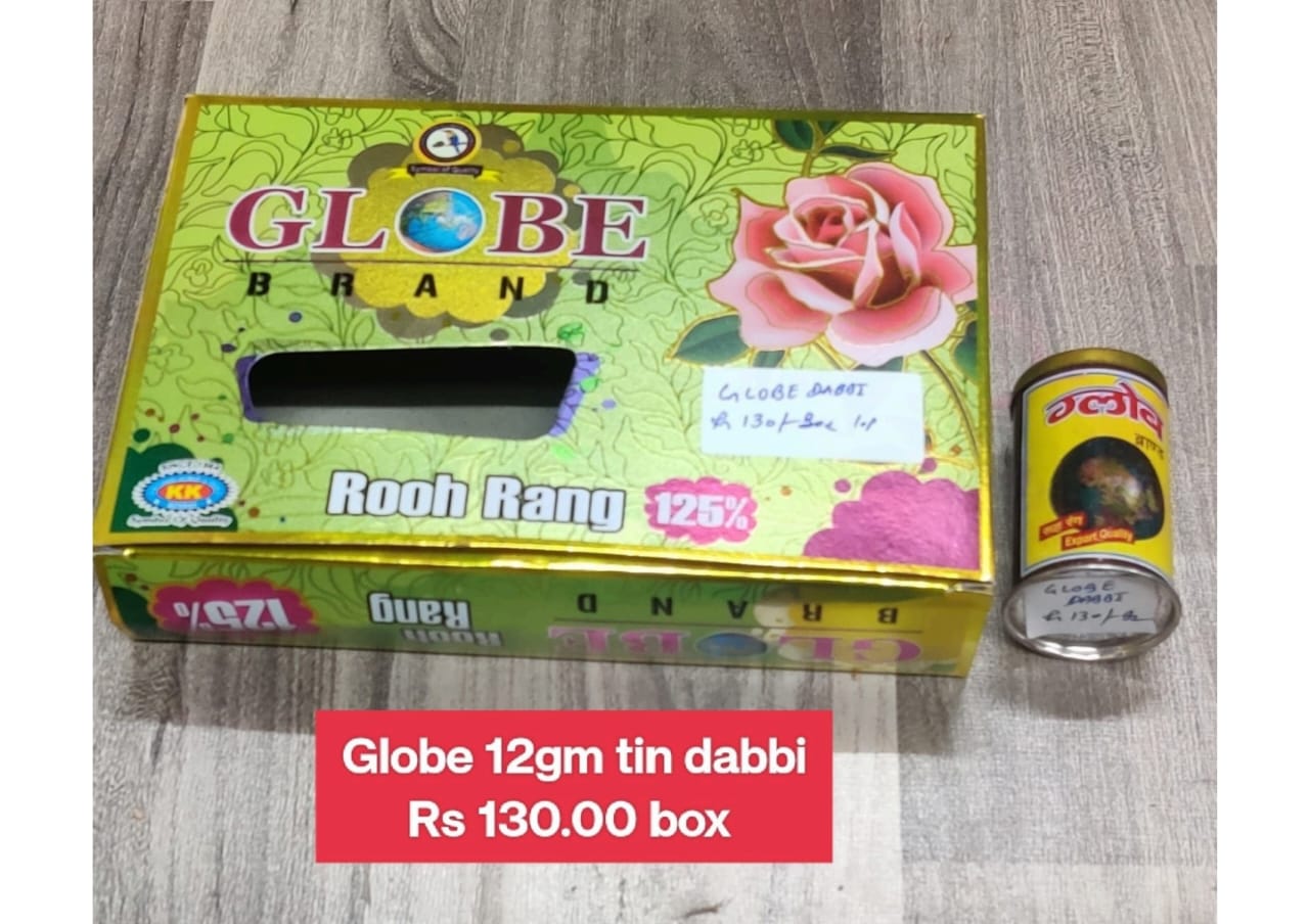 Globe 12gm tin dabbi