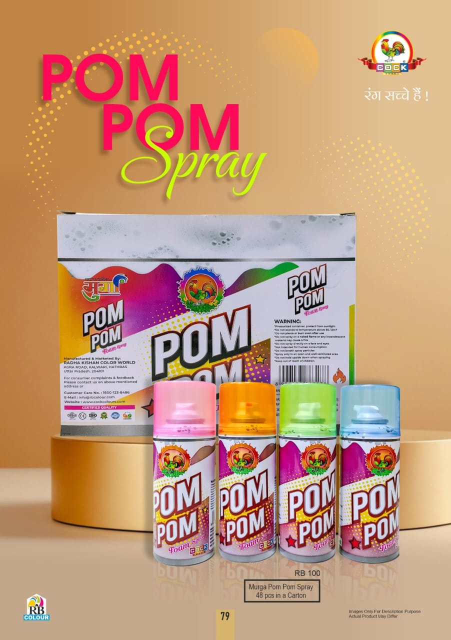Pom Pom Spray