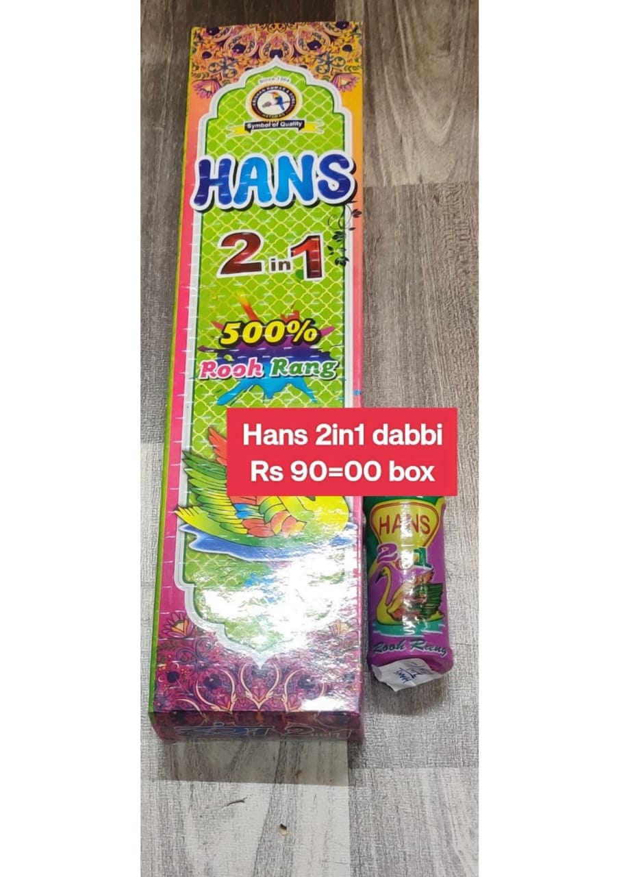 Hans 2in1 dabbi