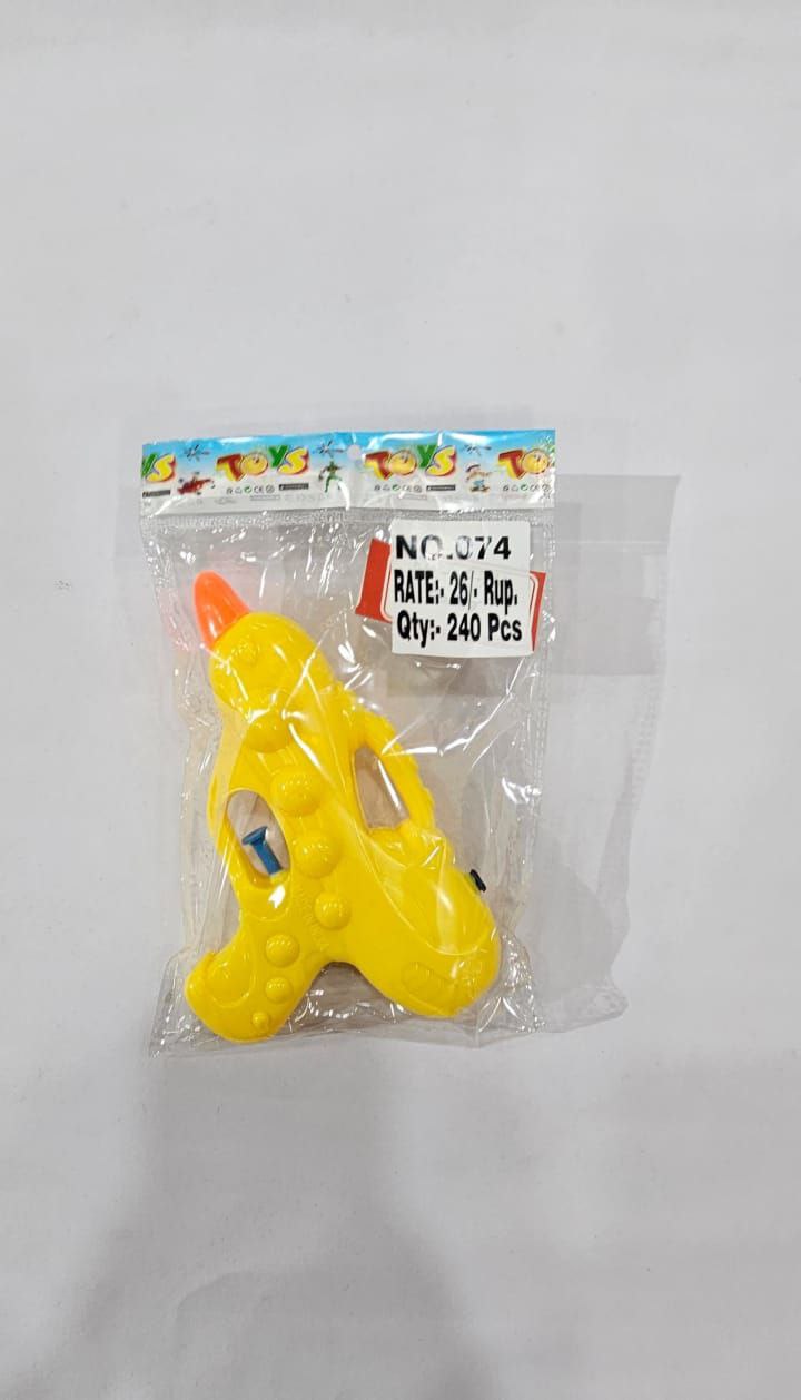 Yellow Water Gun