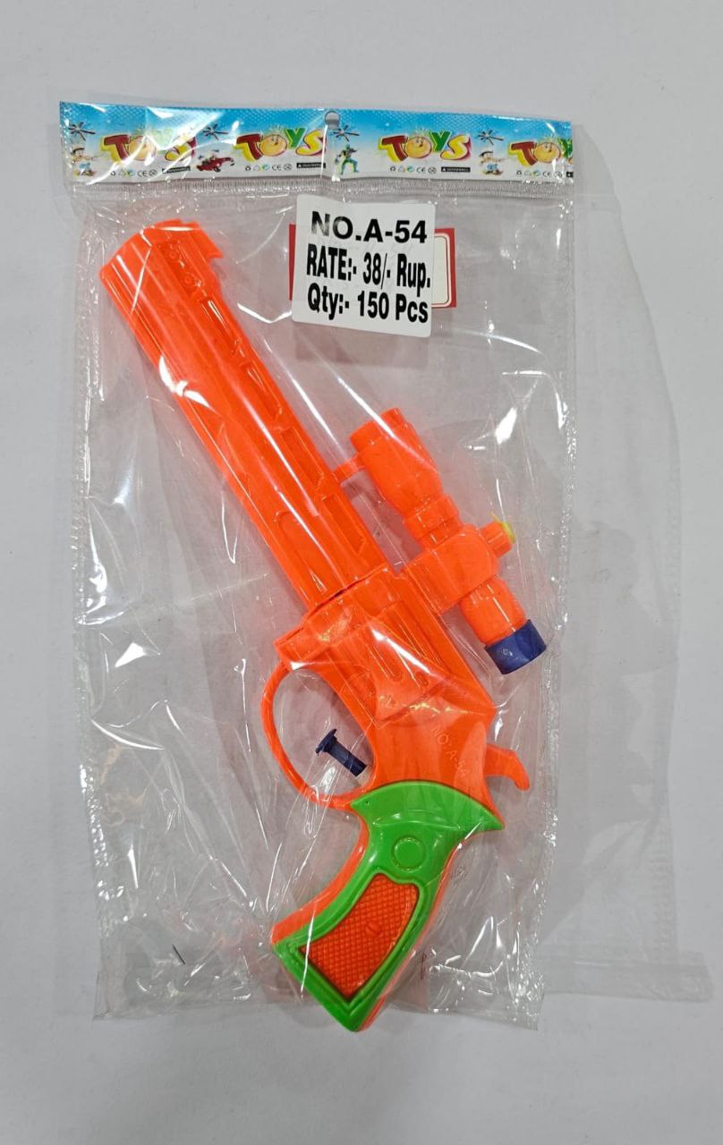Plastic Toy Gun