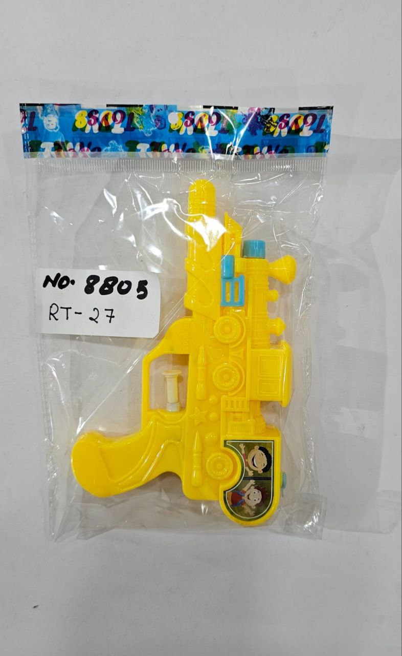 Yellow Plastic Water Gun